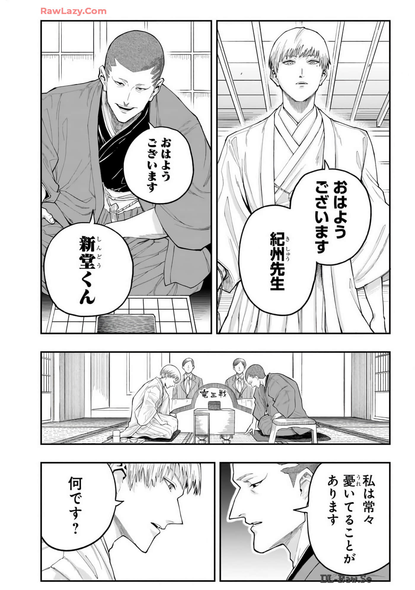 Page 151