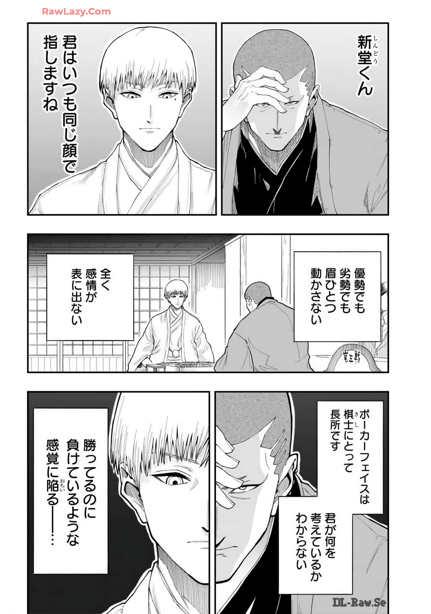 Page 160