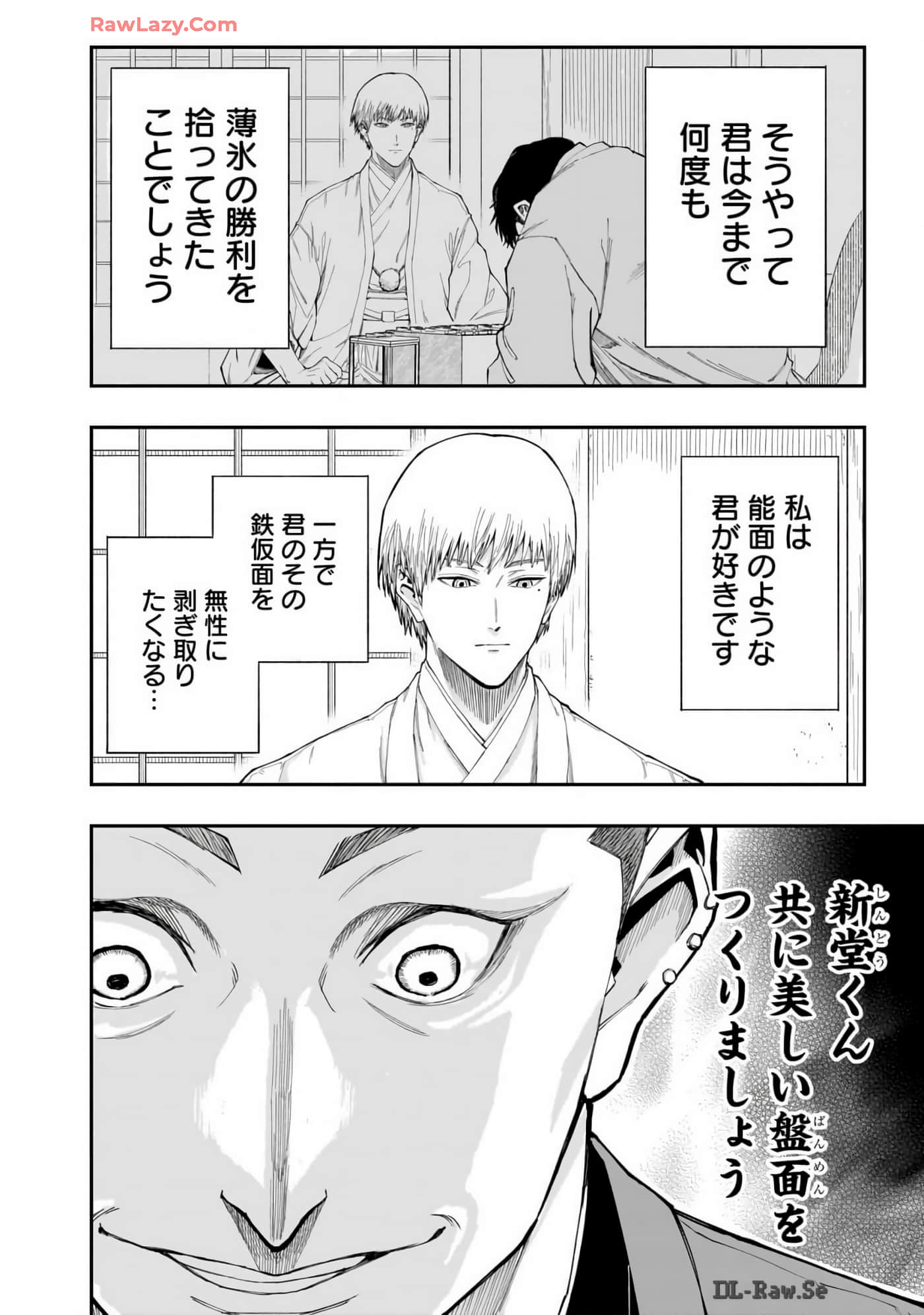 Page 161