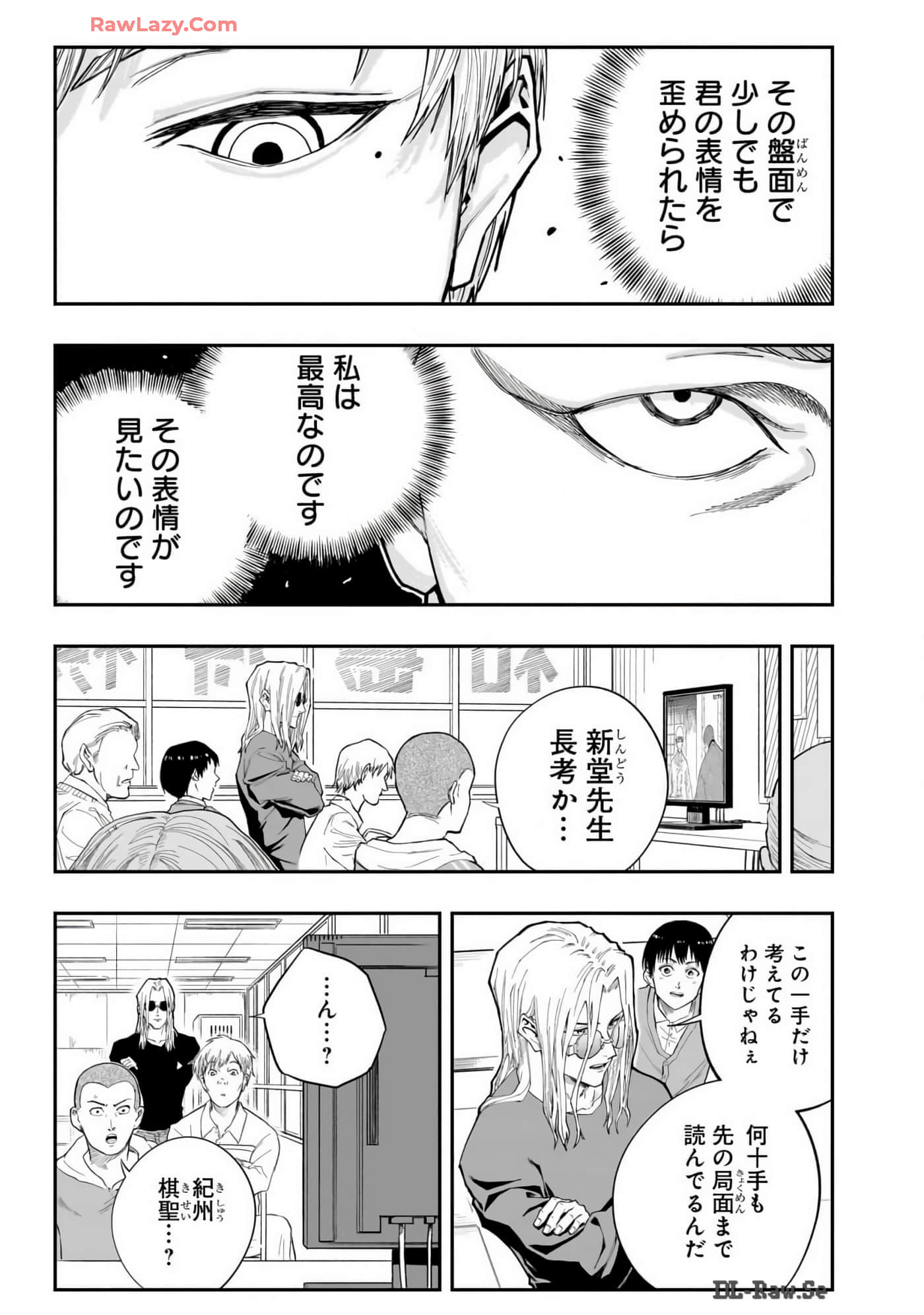 Page 162