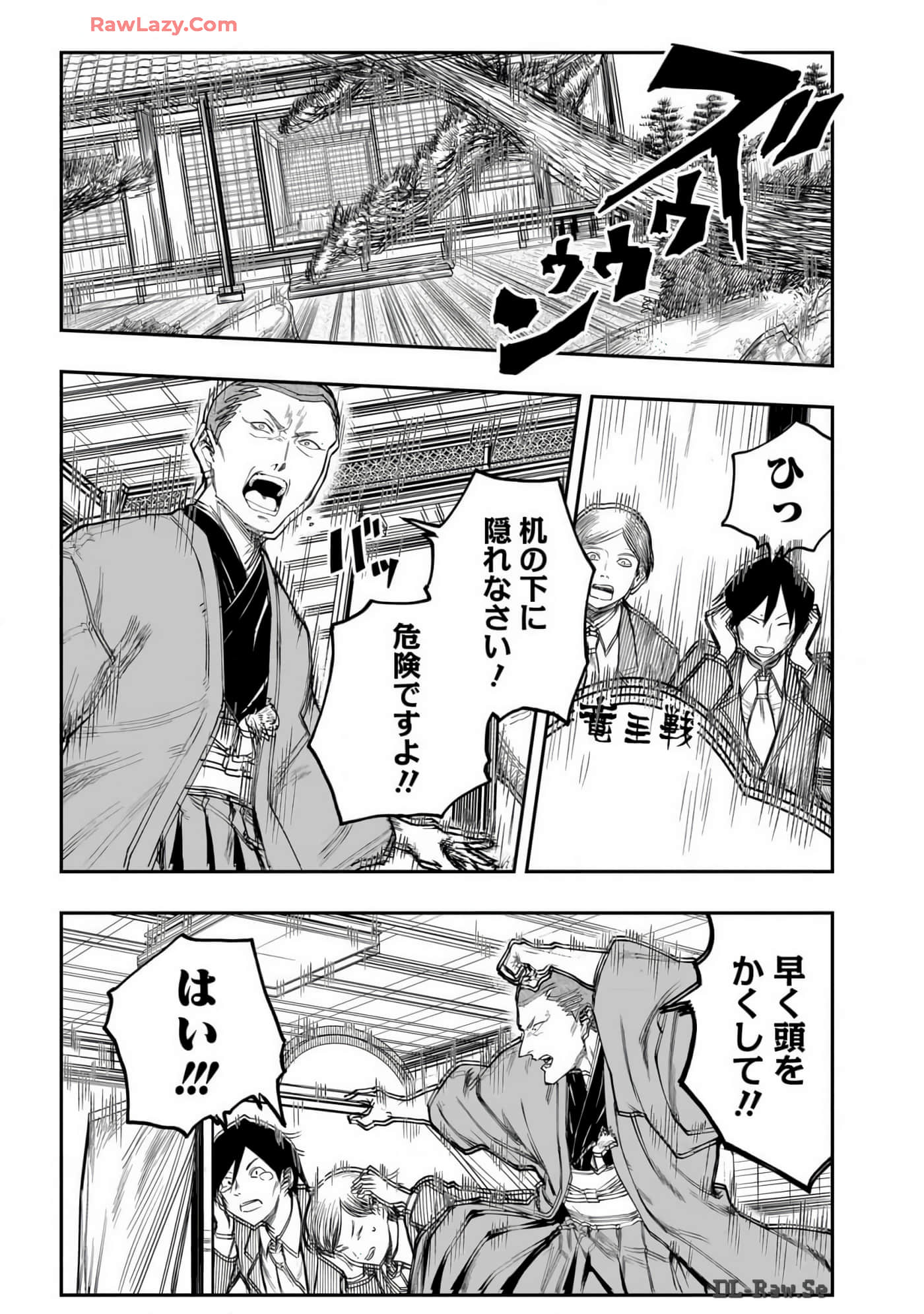 Page 166