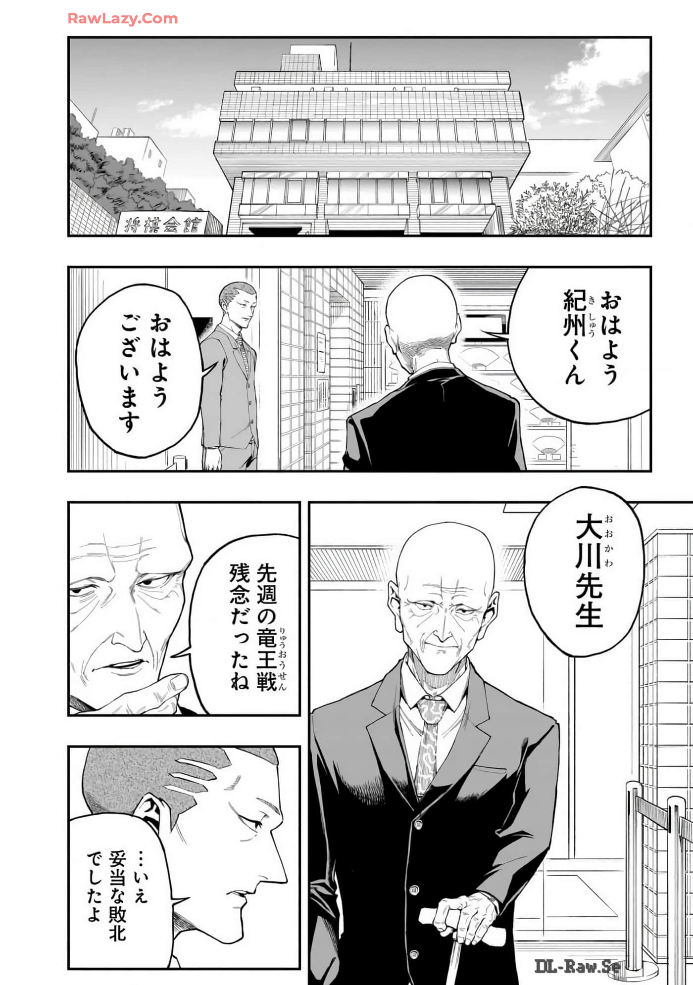 Page 171