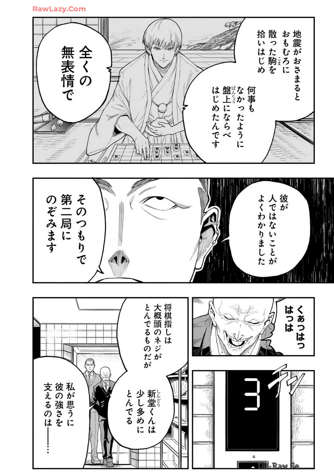 Page 173