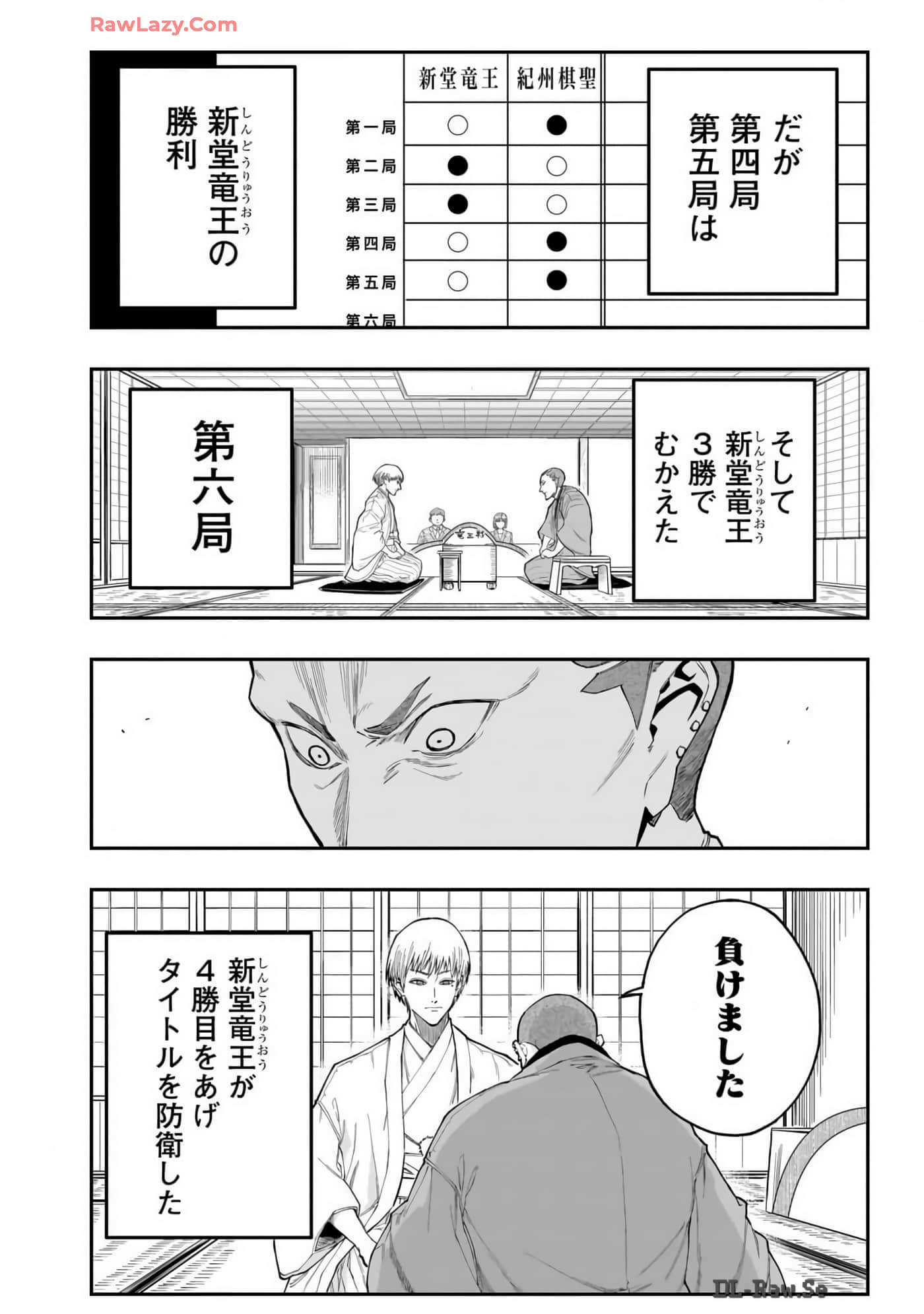 Page 175