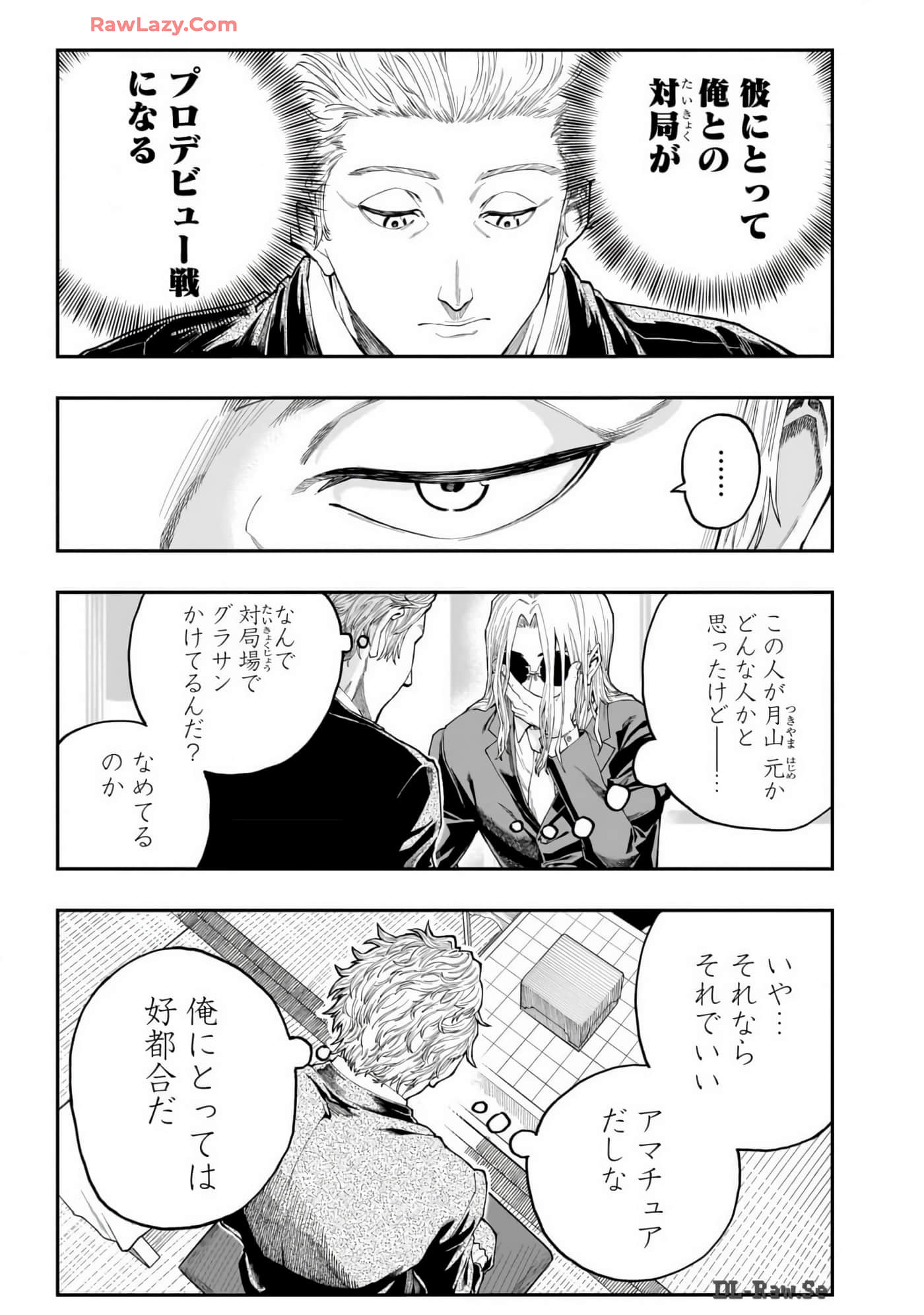 Page 184