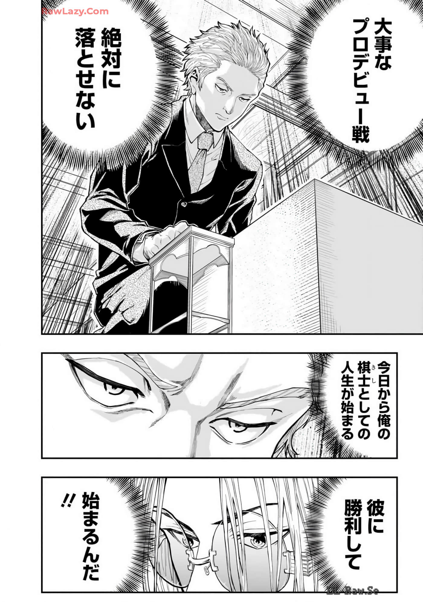 Page 185