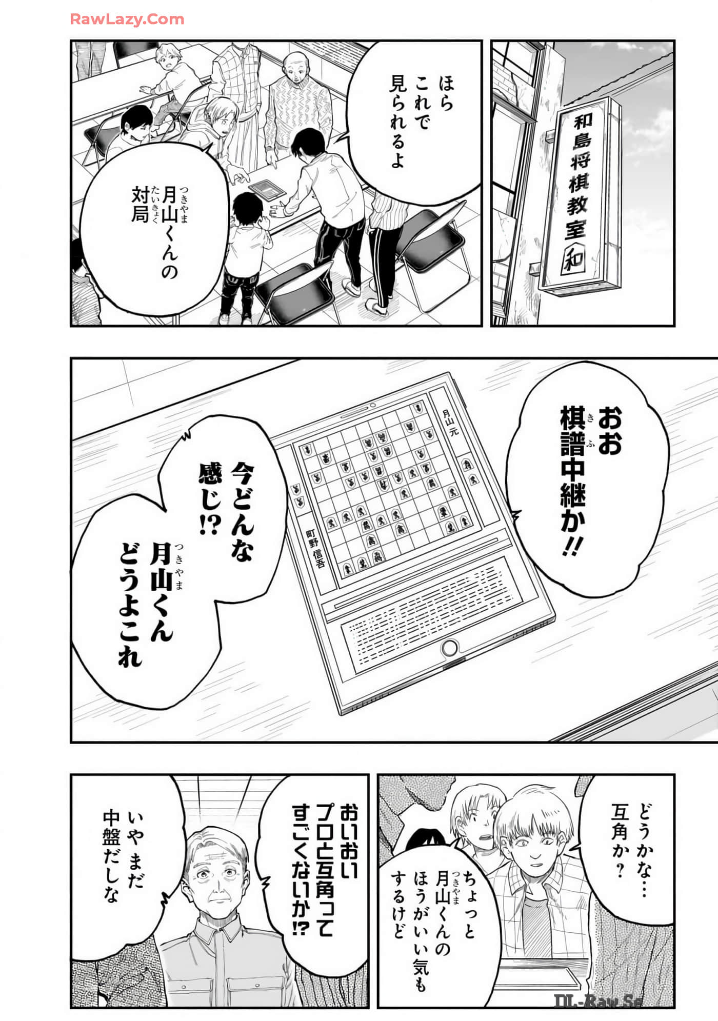 Page 187