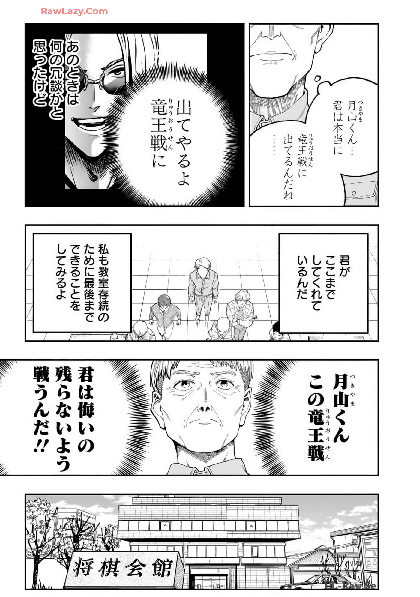 Page 188