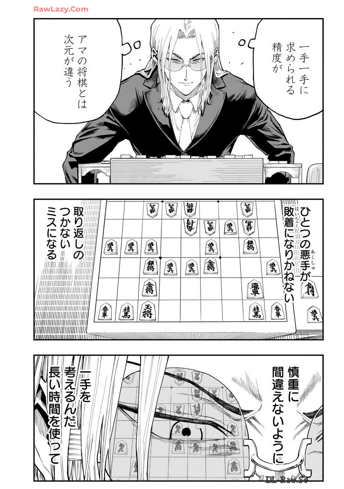 Page 189
