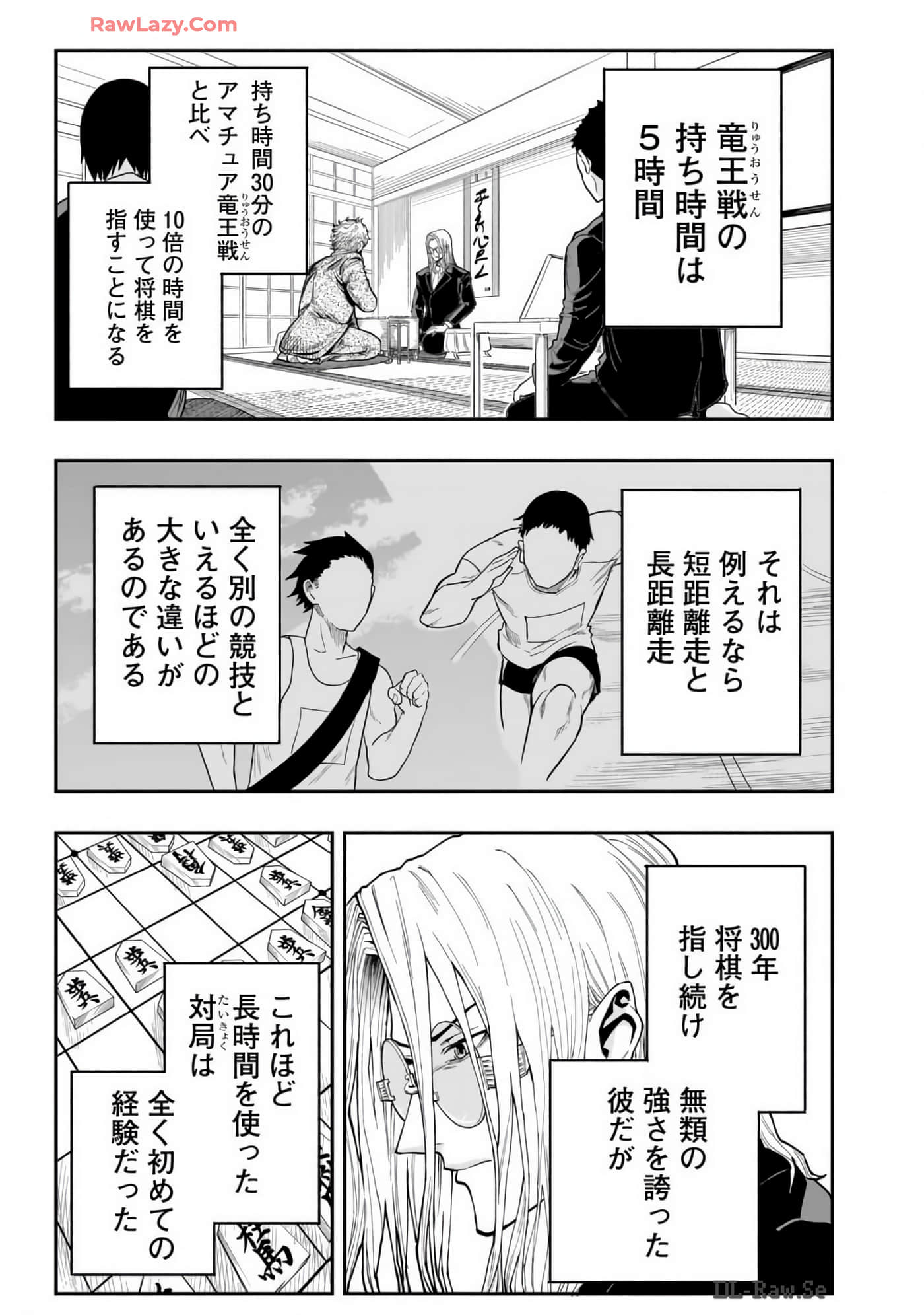 Page 190