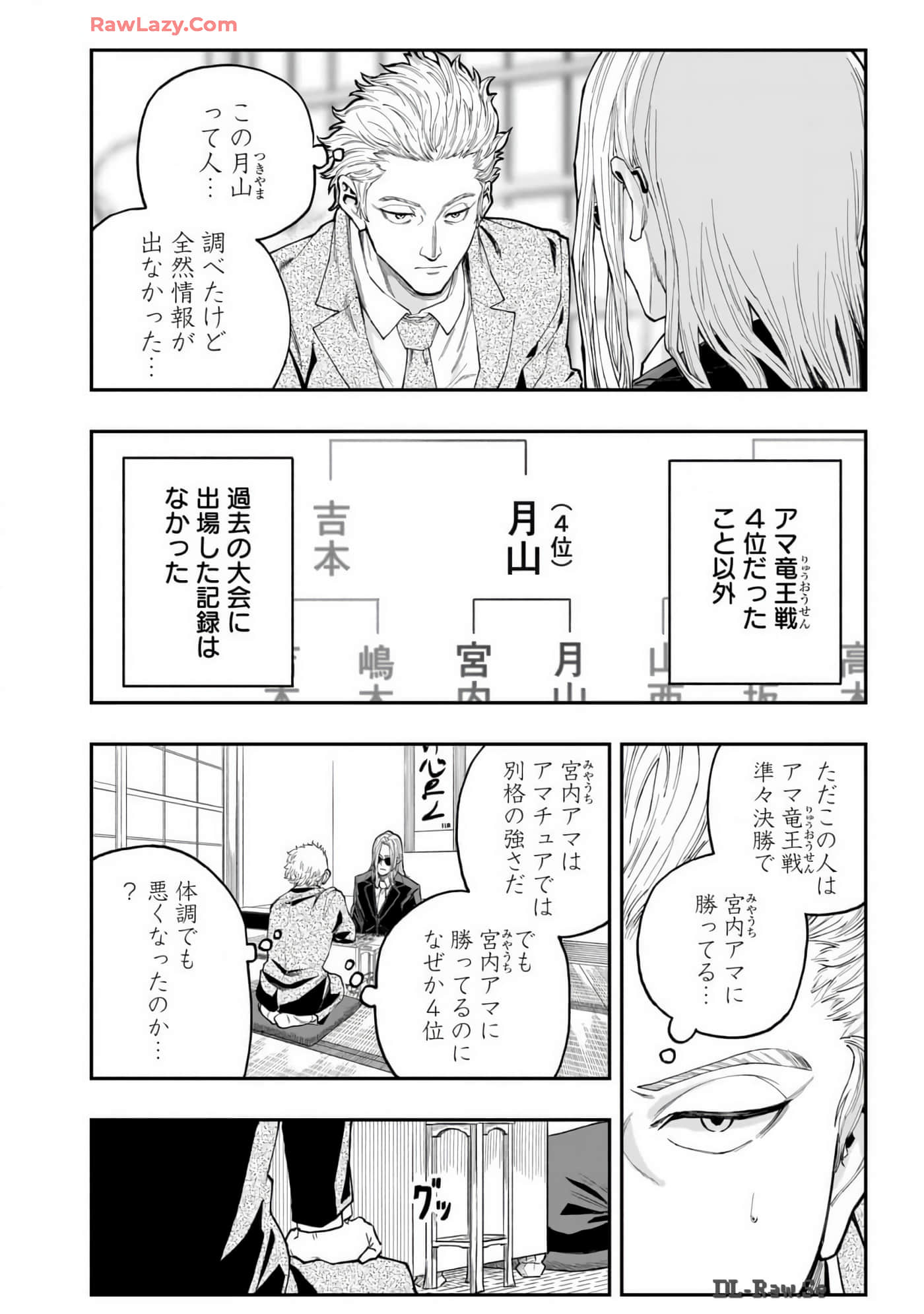 Page 191