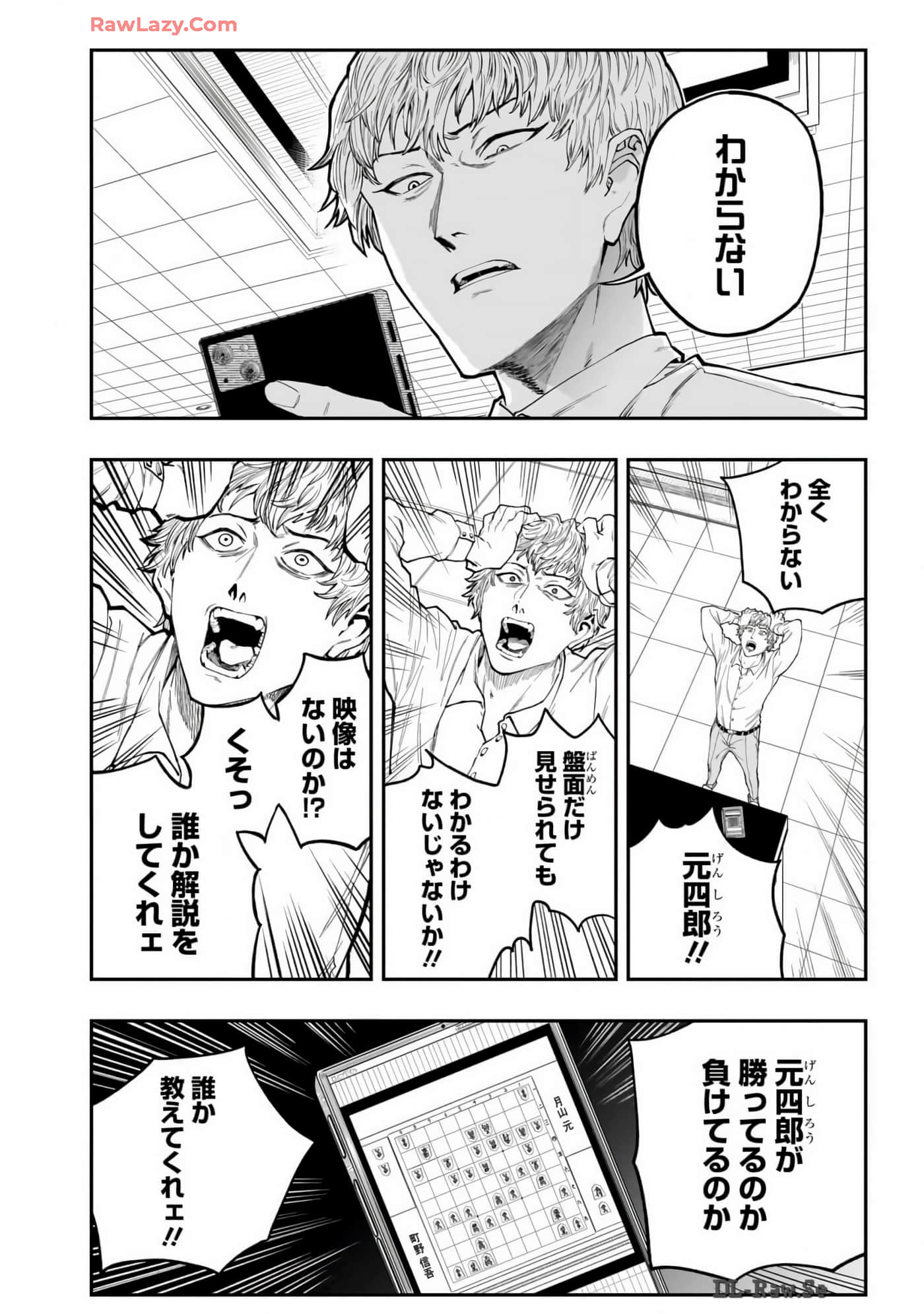 Page 193