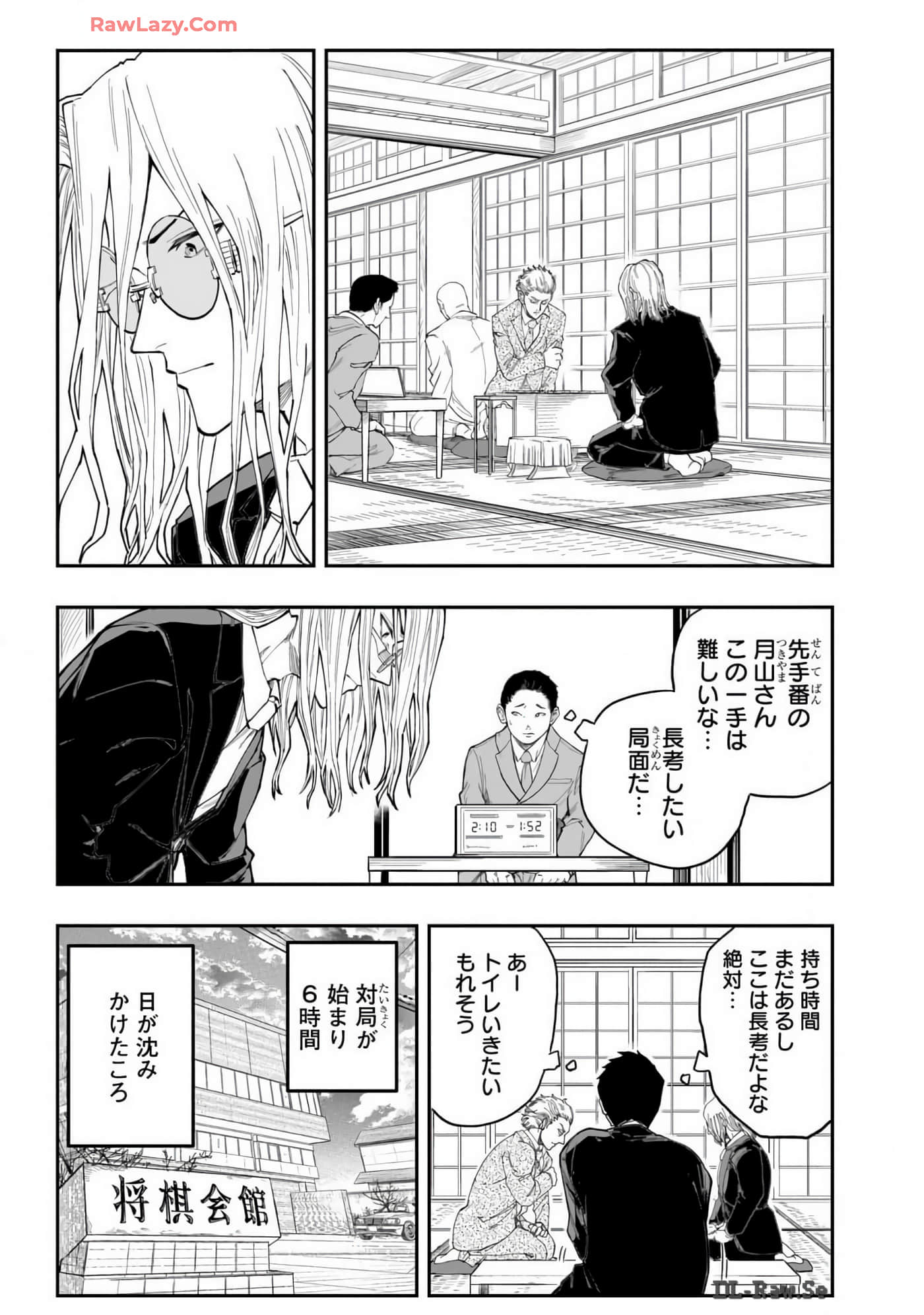 Page 194