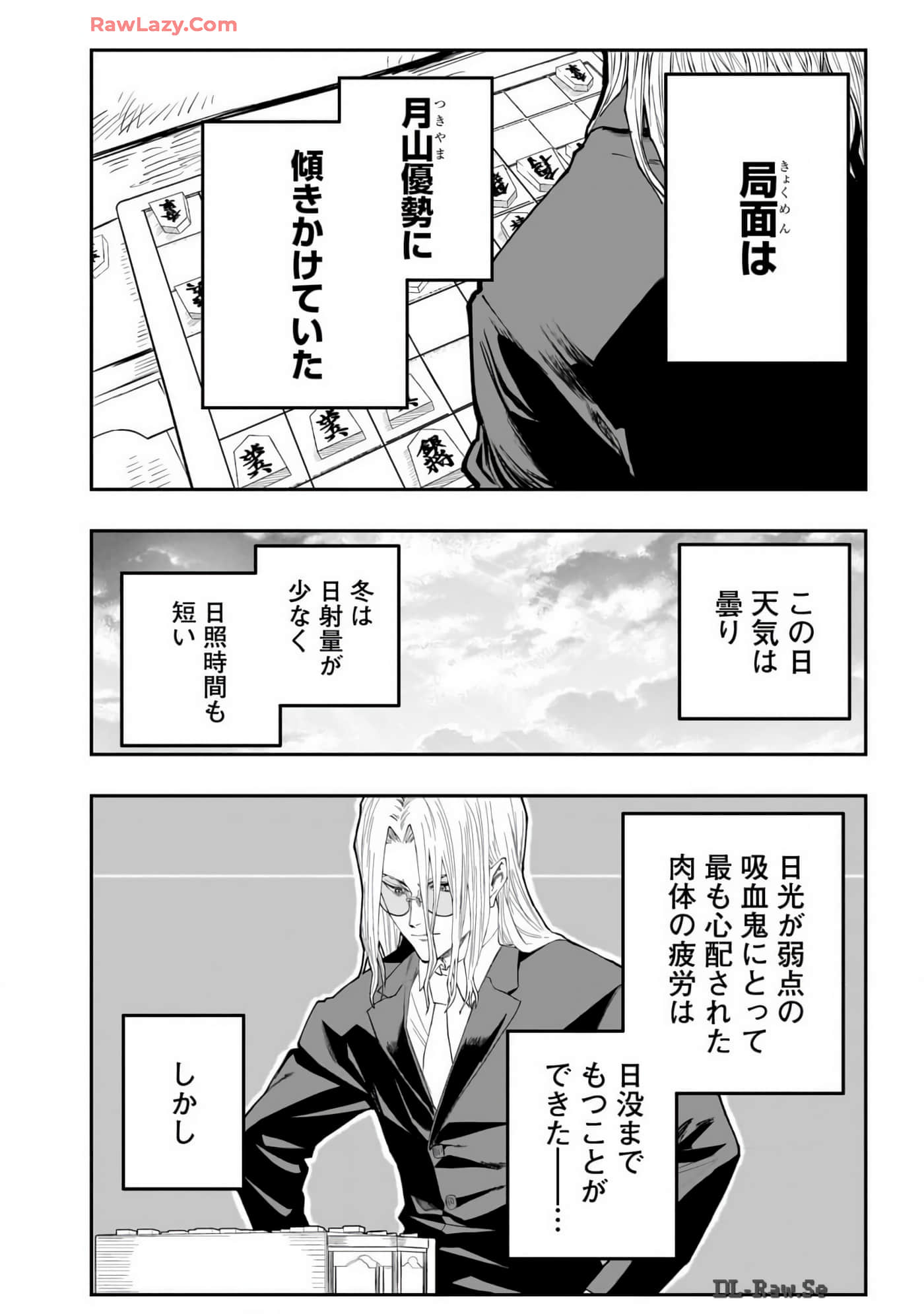 Page 195