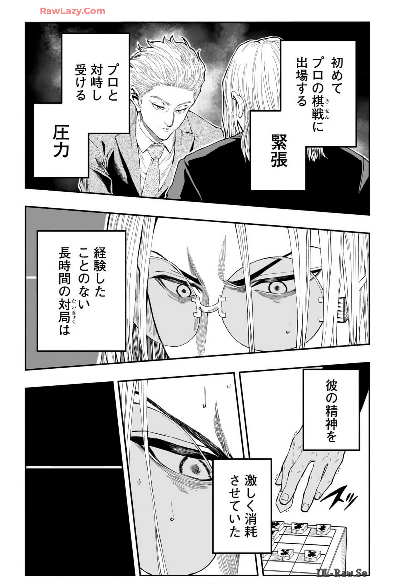 Page 196