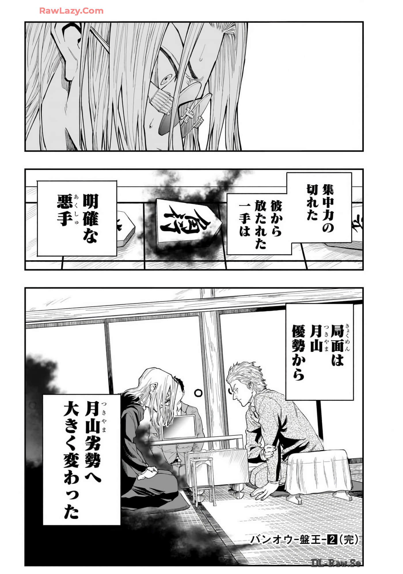 Page 198