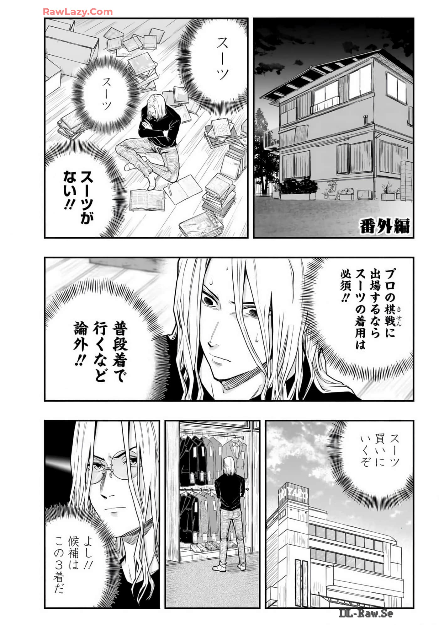 Page 199
