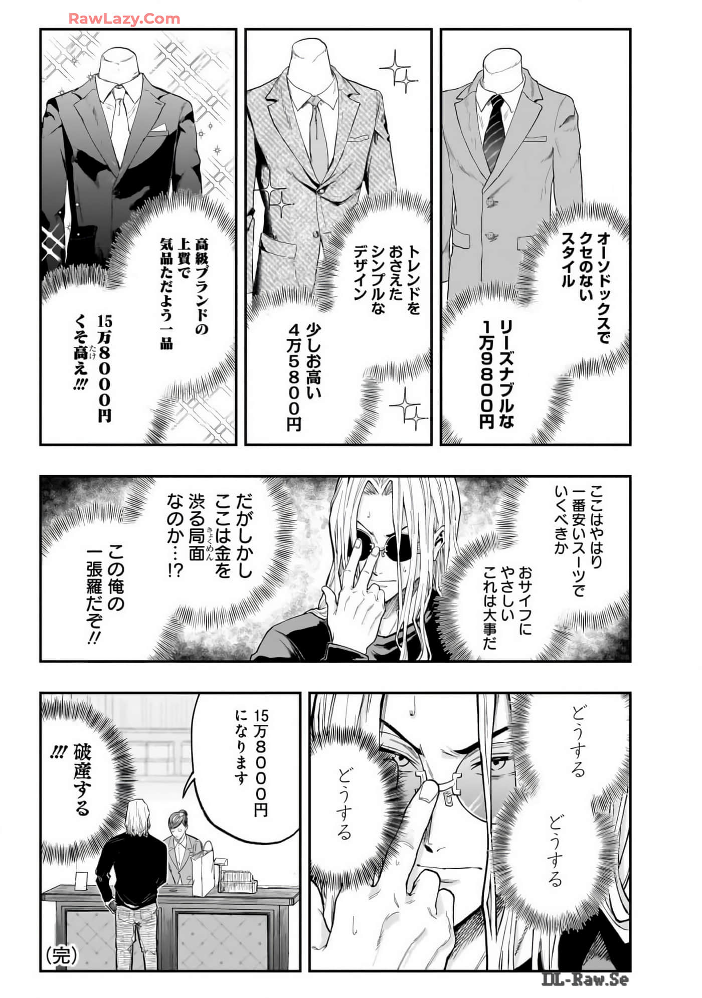 Page 200