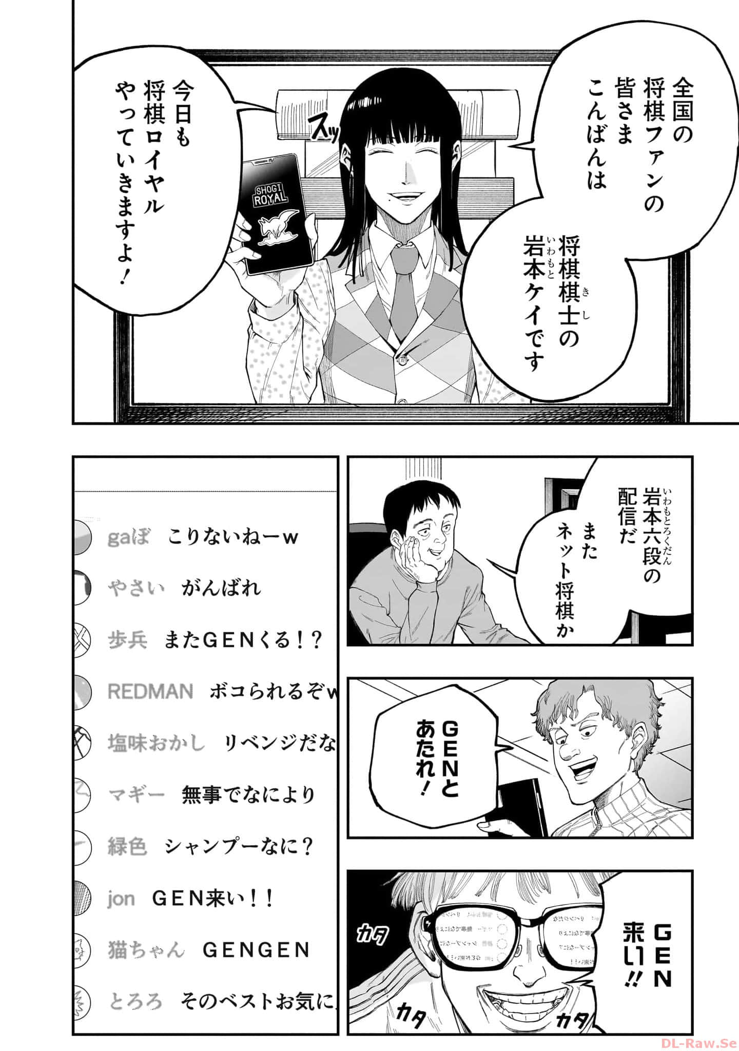 Page 49