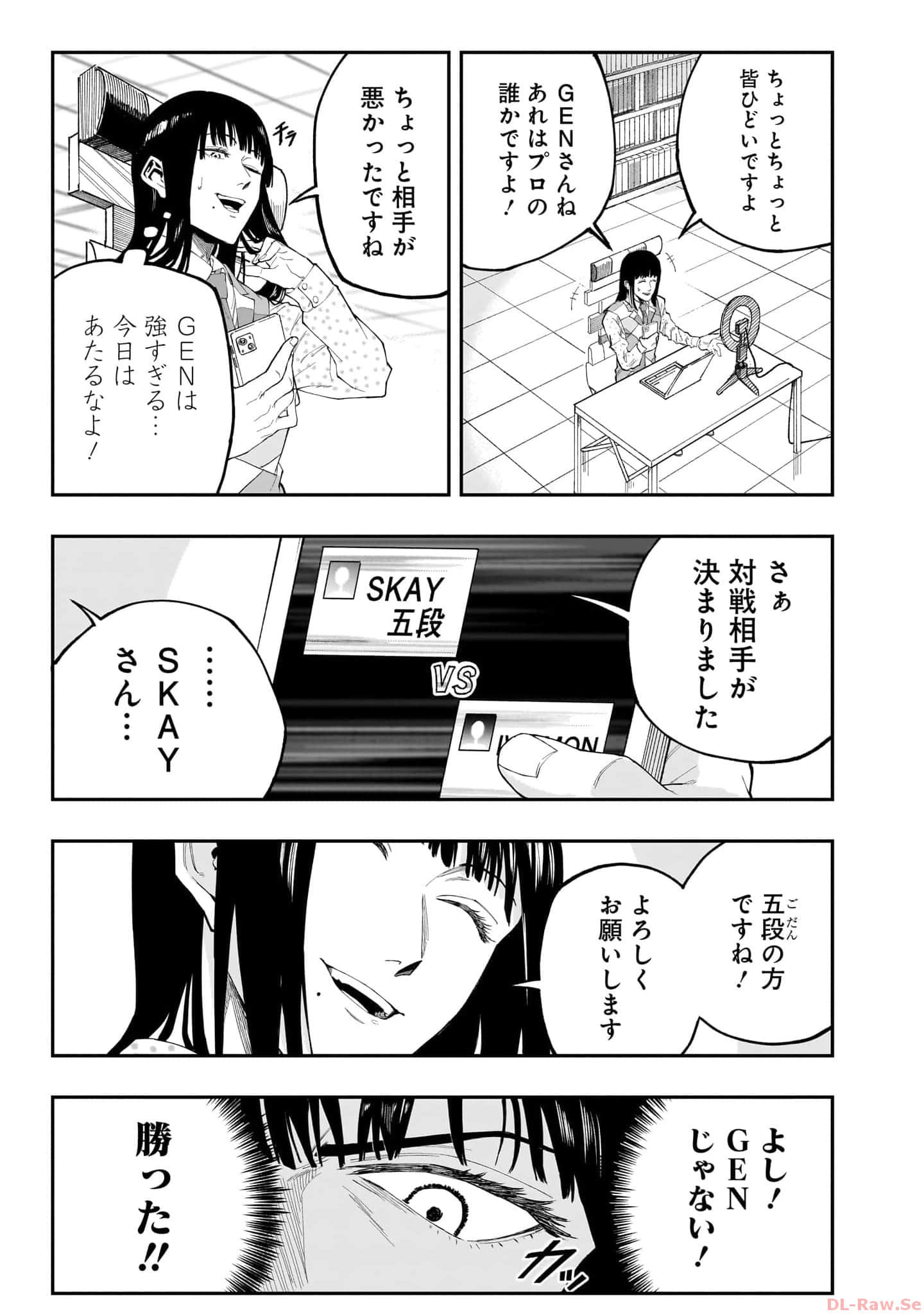 Page 50