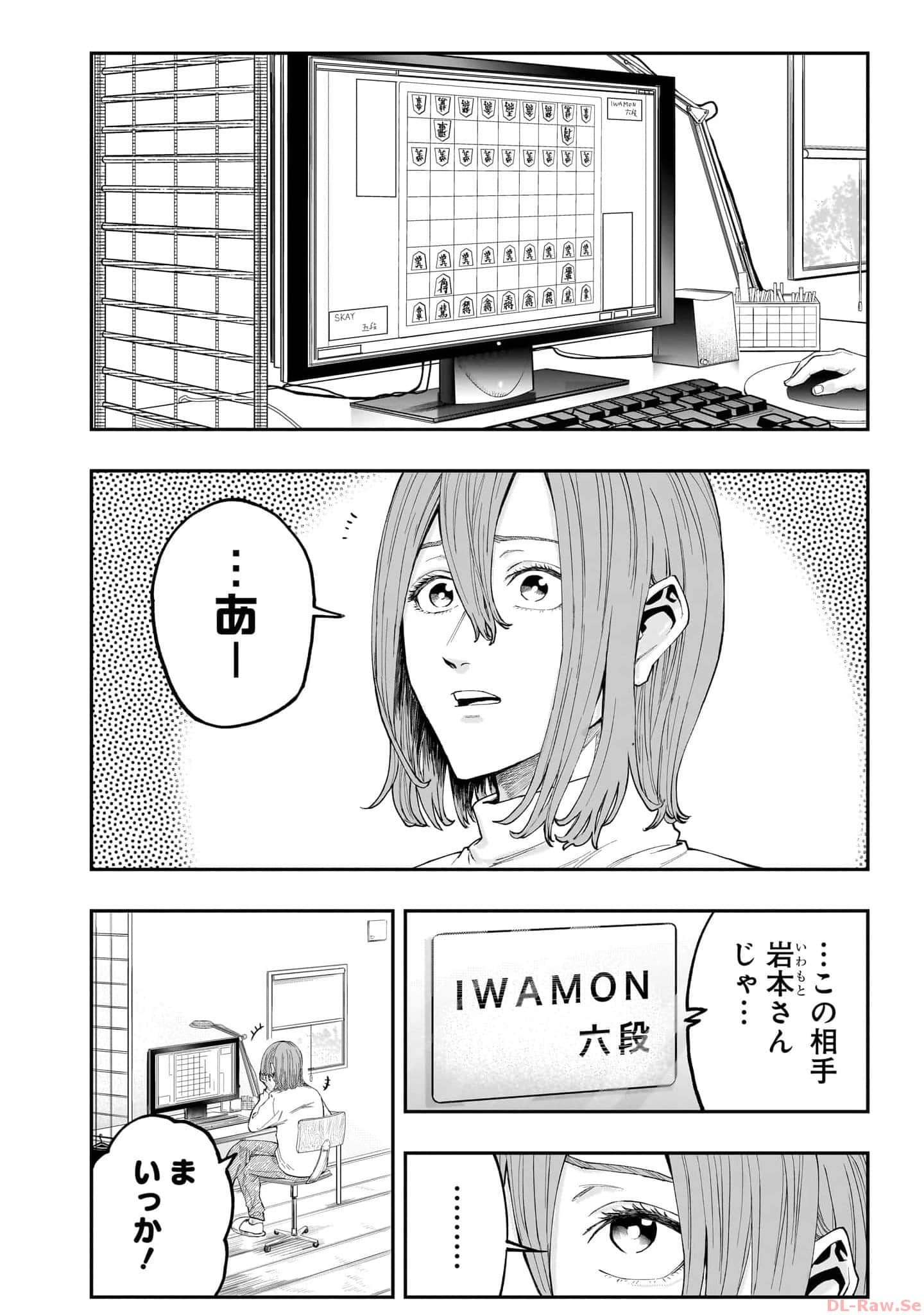 Page 51