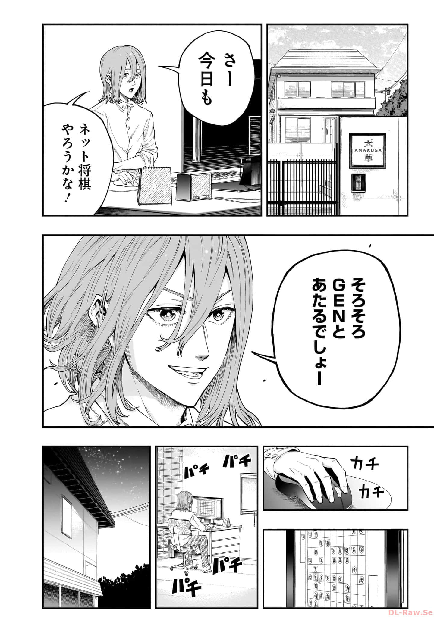 Page 57