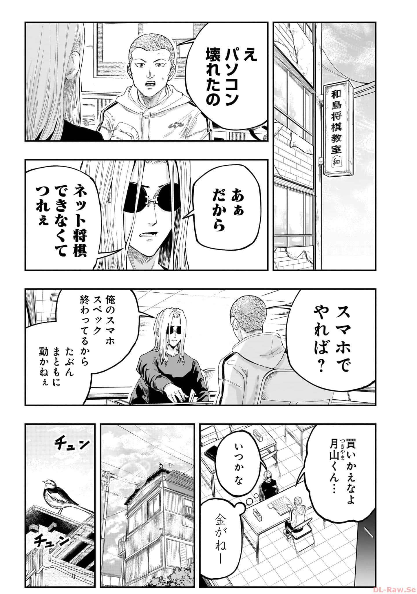 Page 60