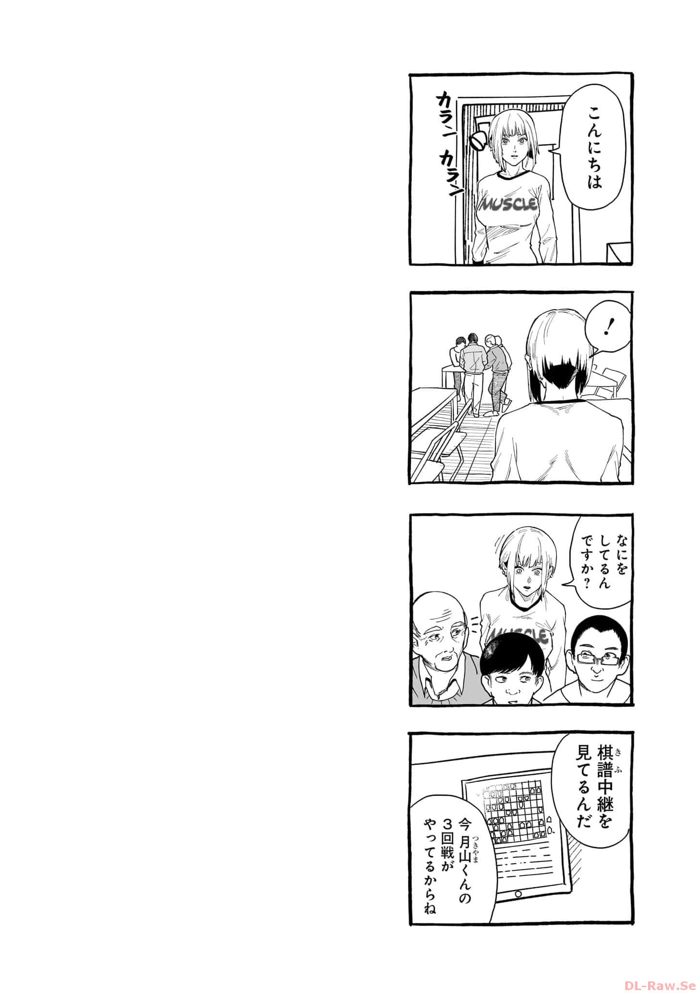 Page 83