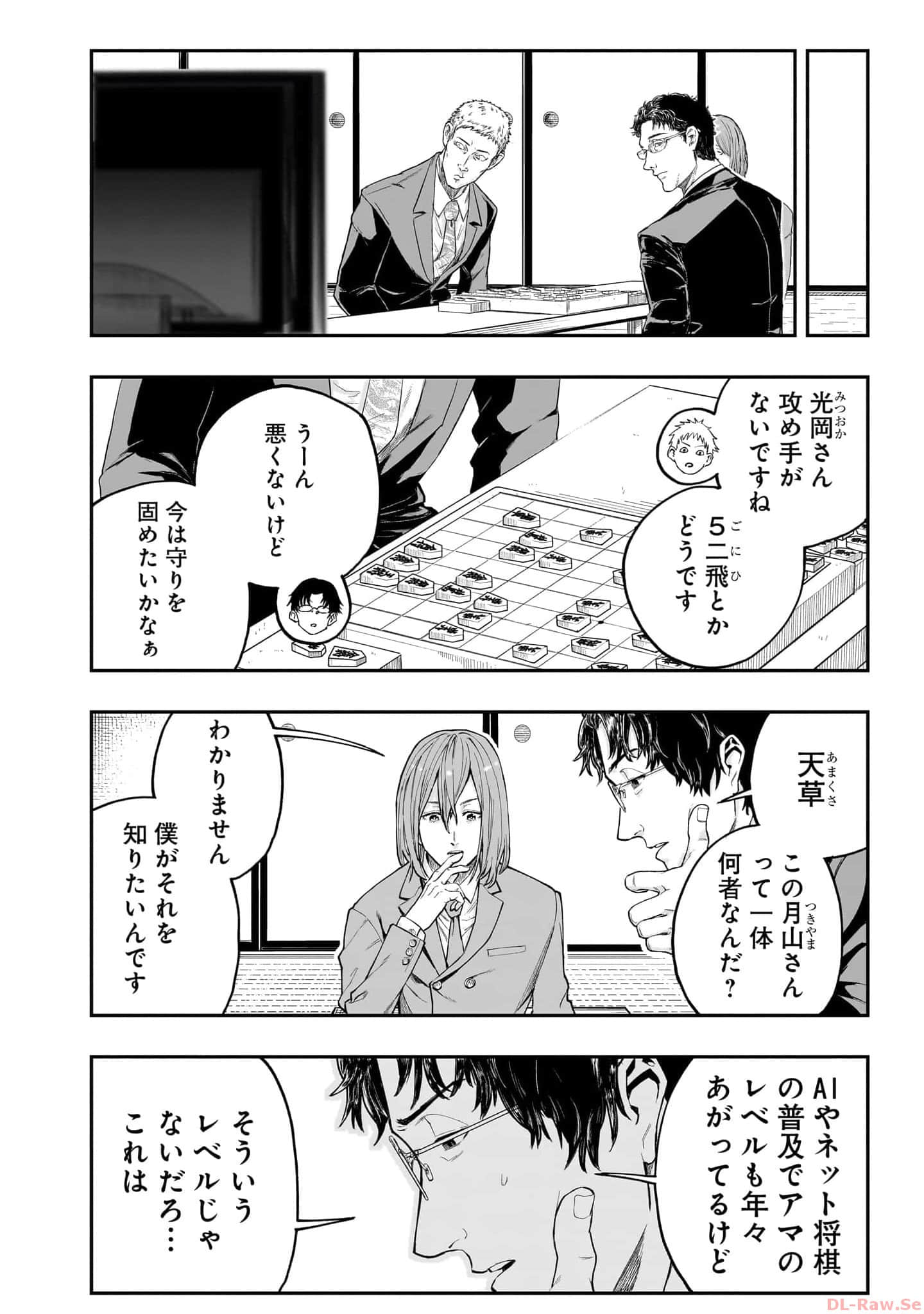 Page 87