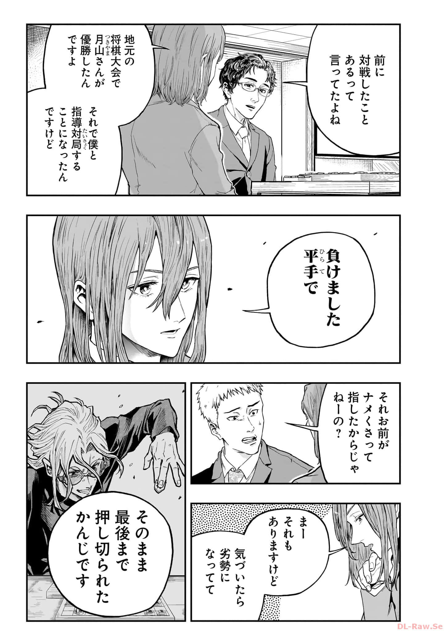 Page 88