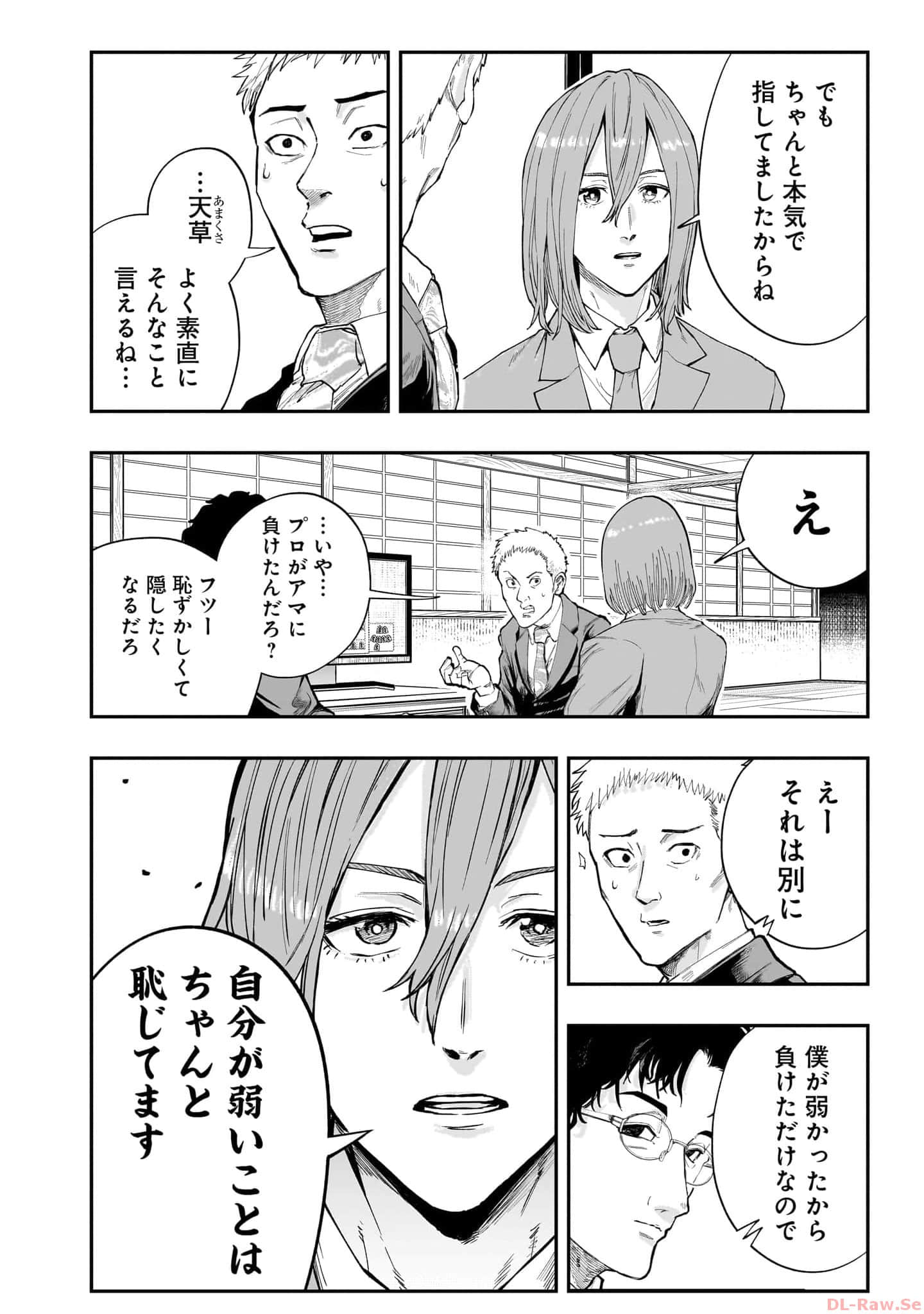 Page 89