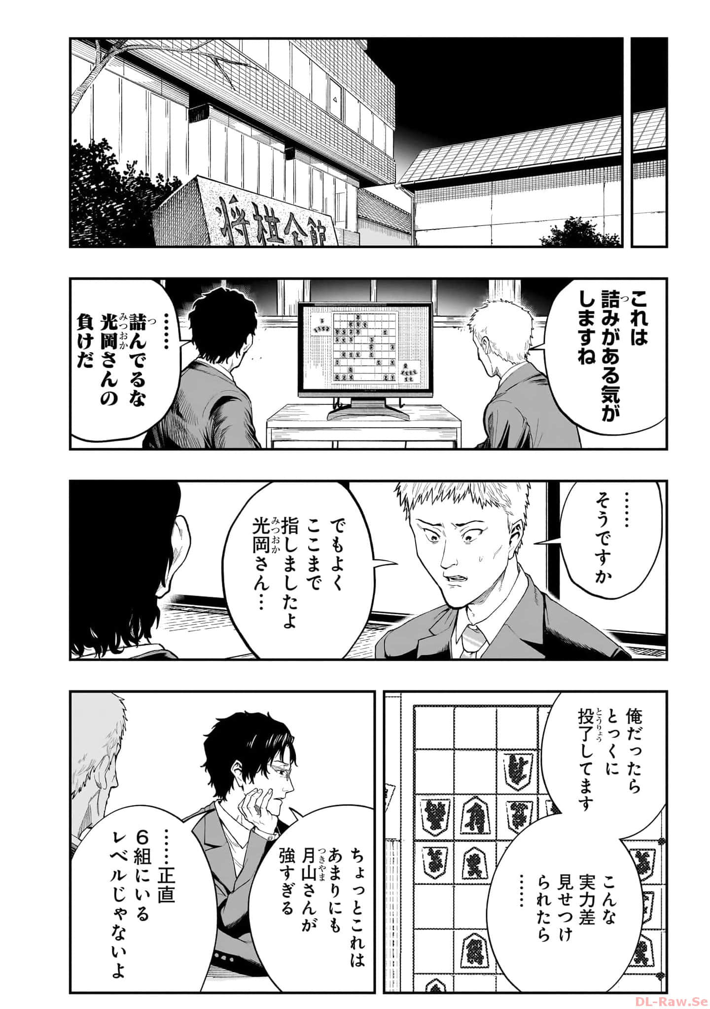 Page 93