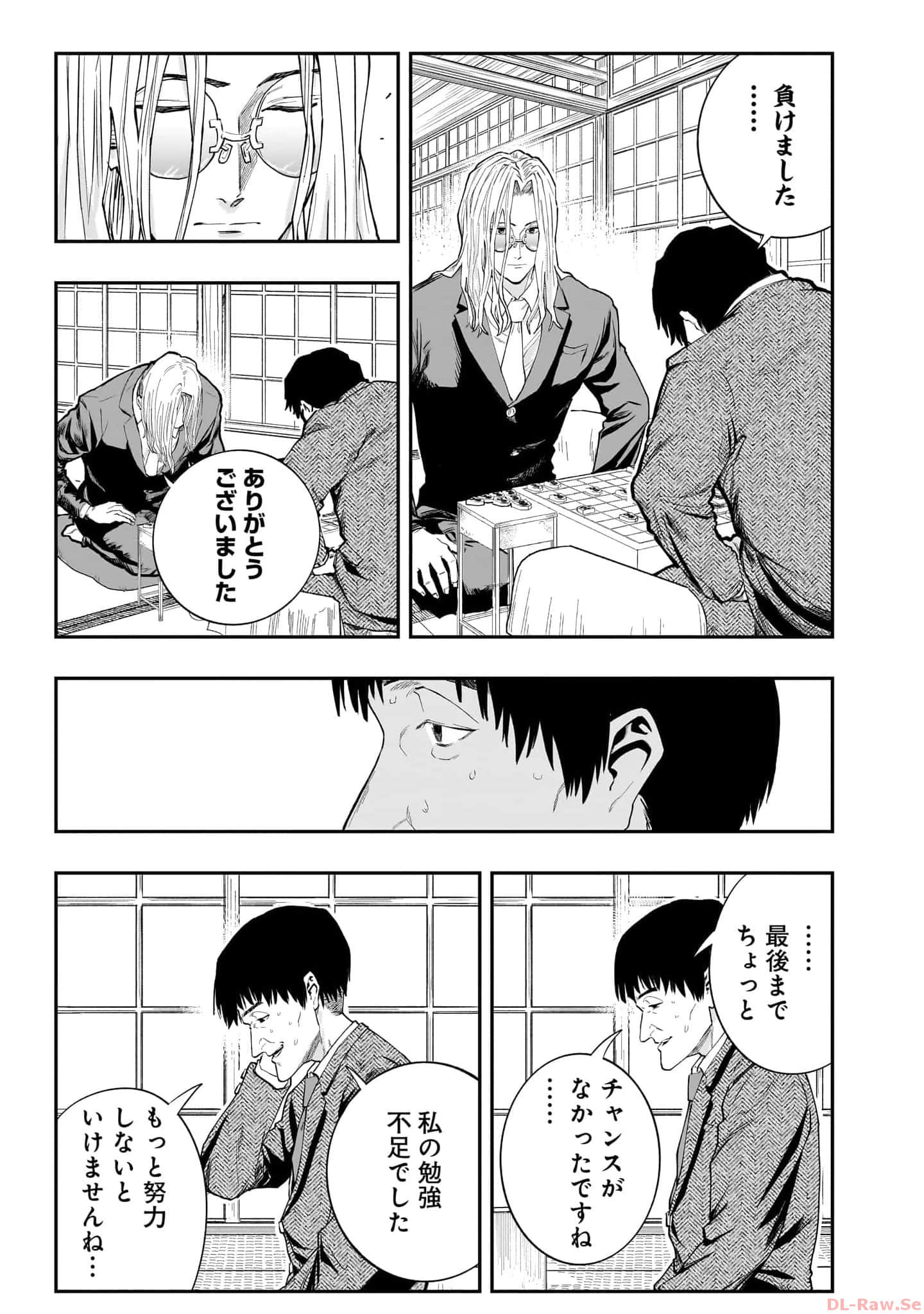 Page 98