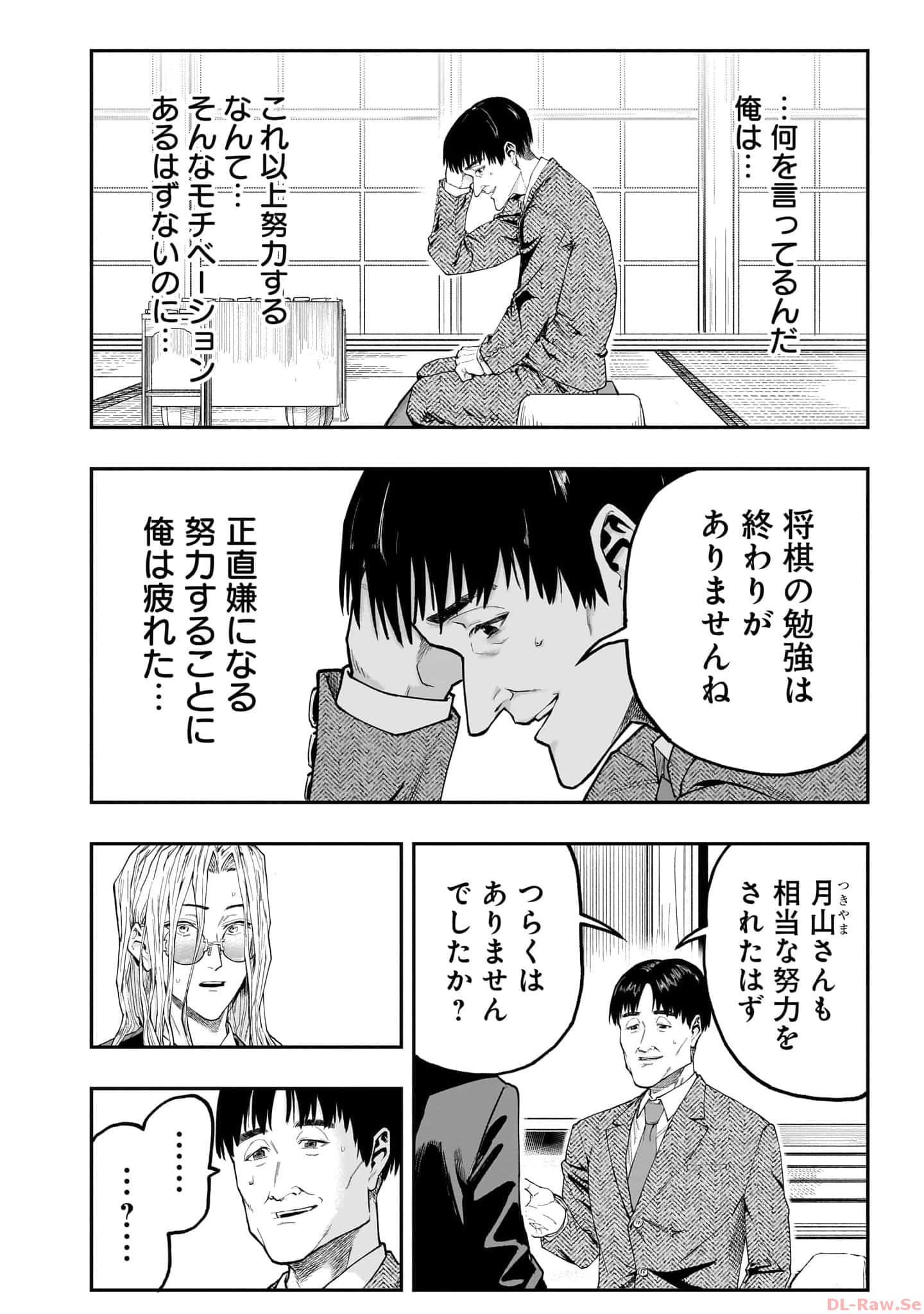 Page 99