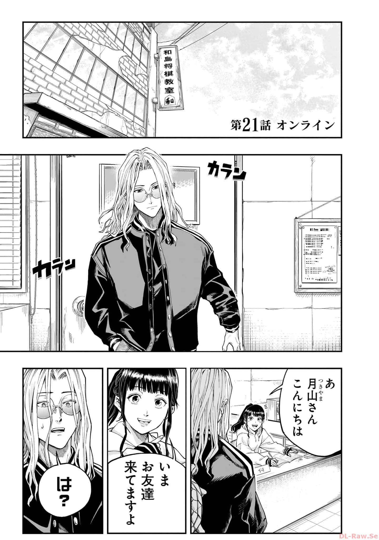 Page 104