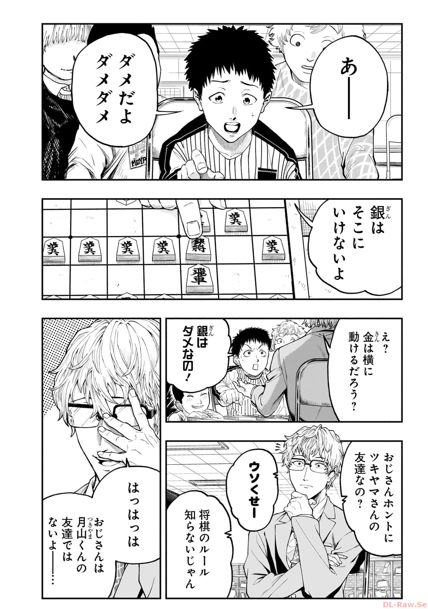 Page 105