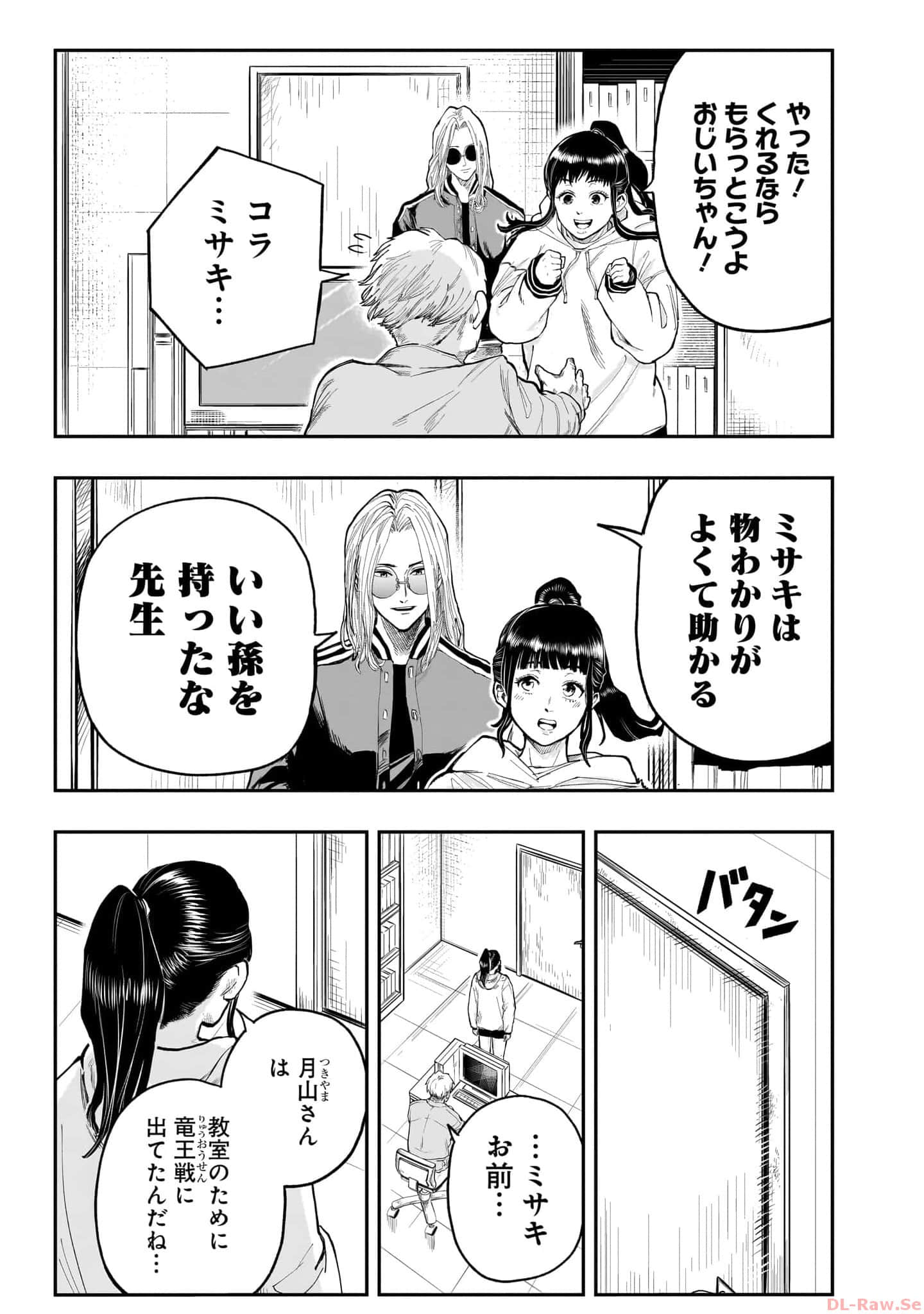 Page 112