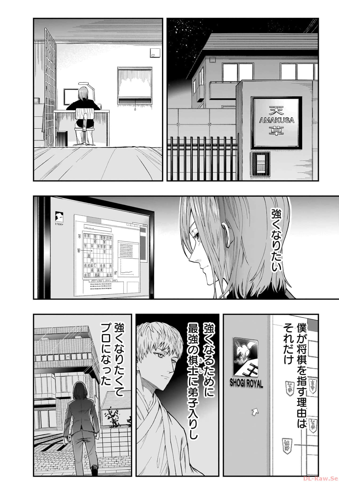 Page 117
