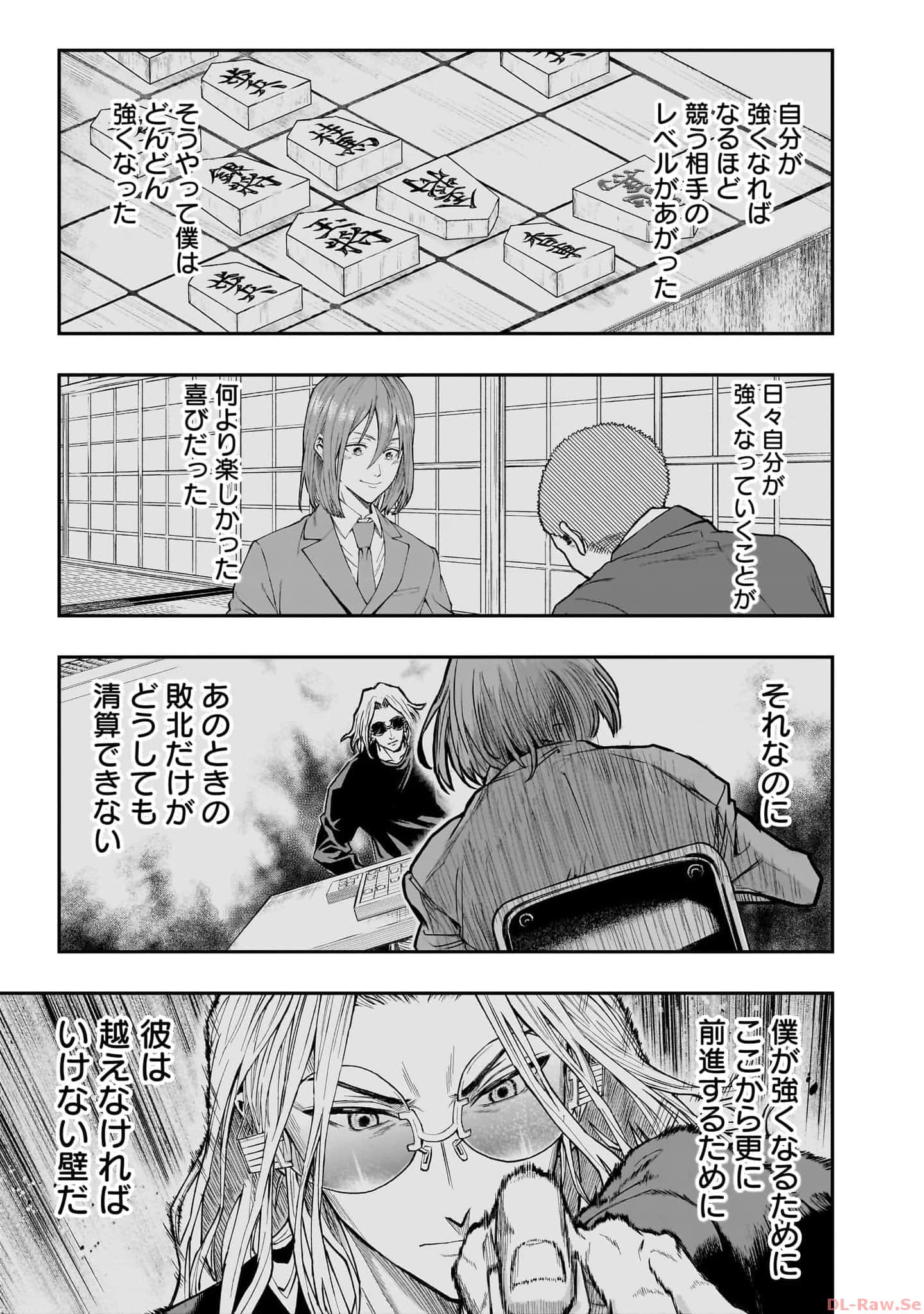 Page 118