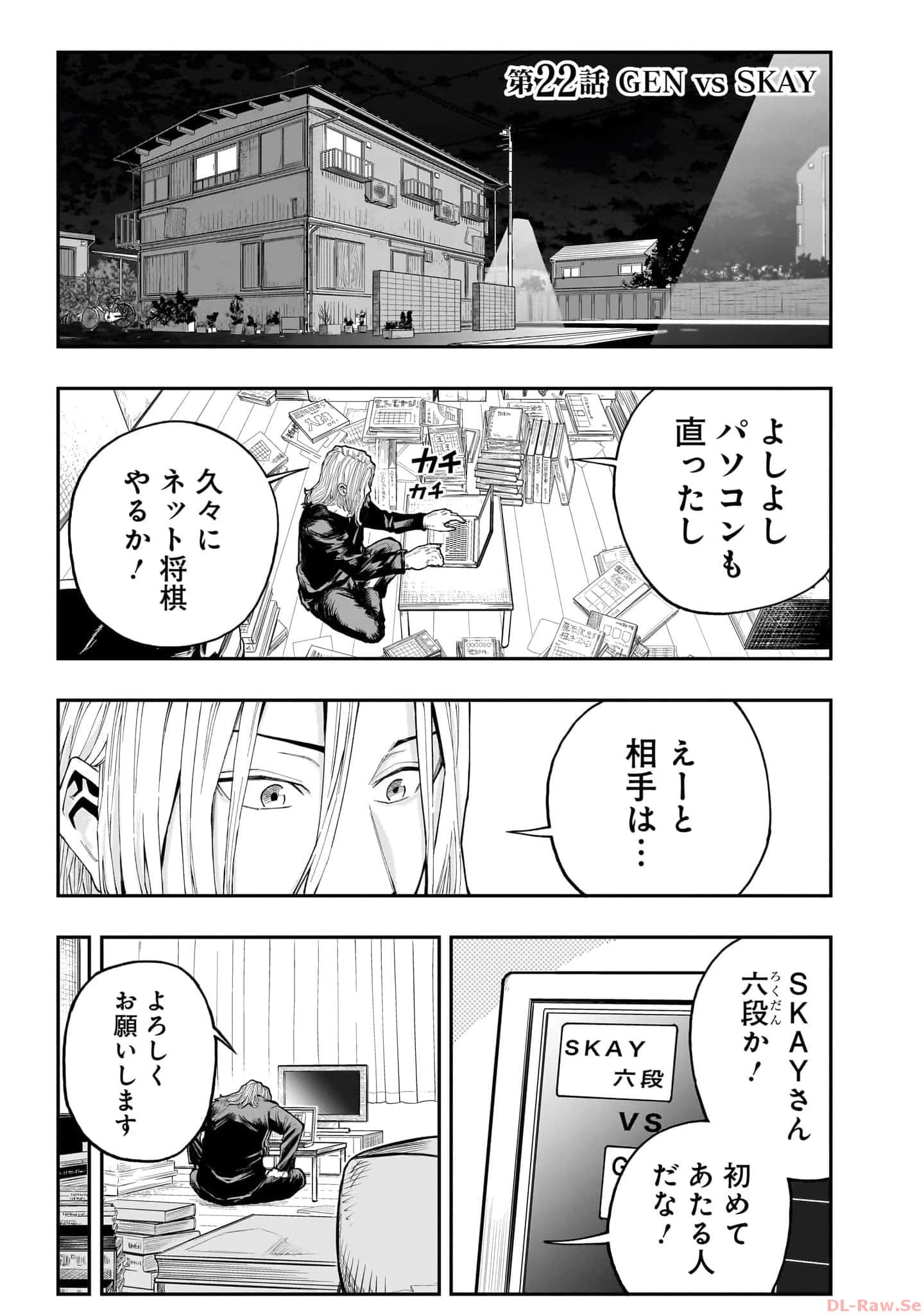 Page 124