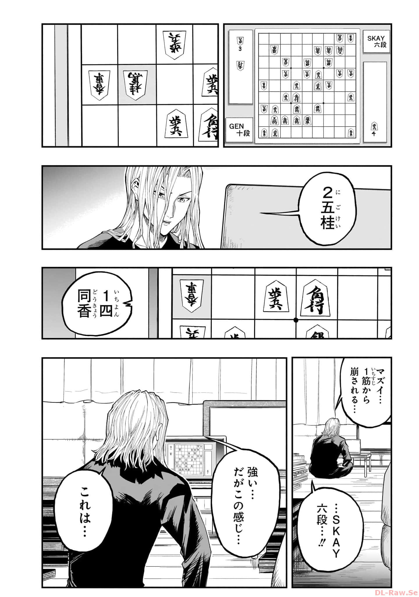 Page 125