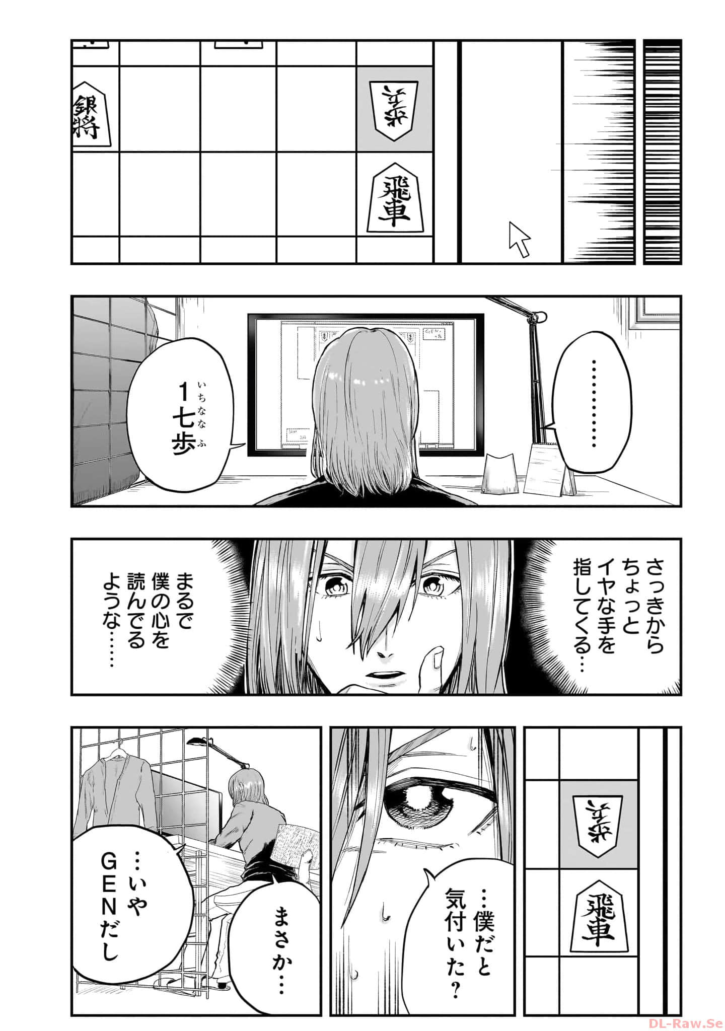 Page 131