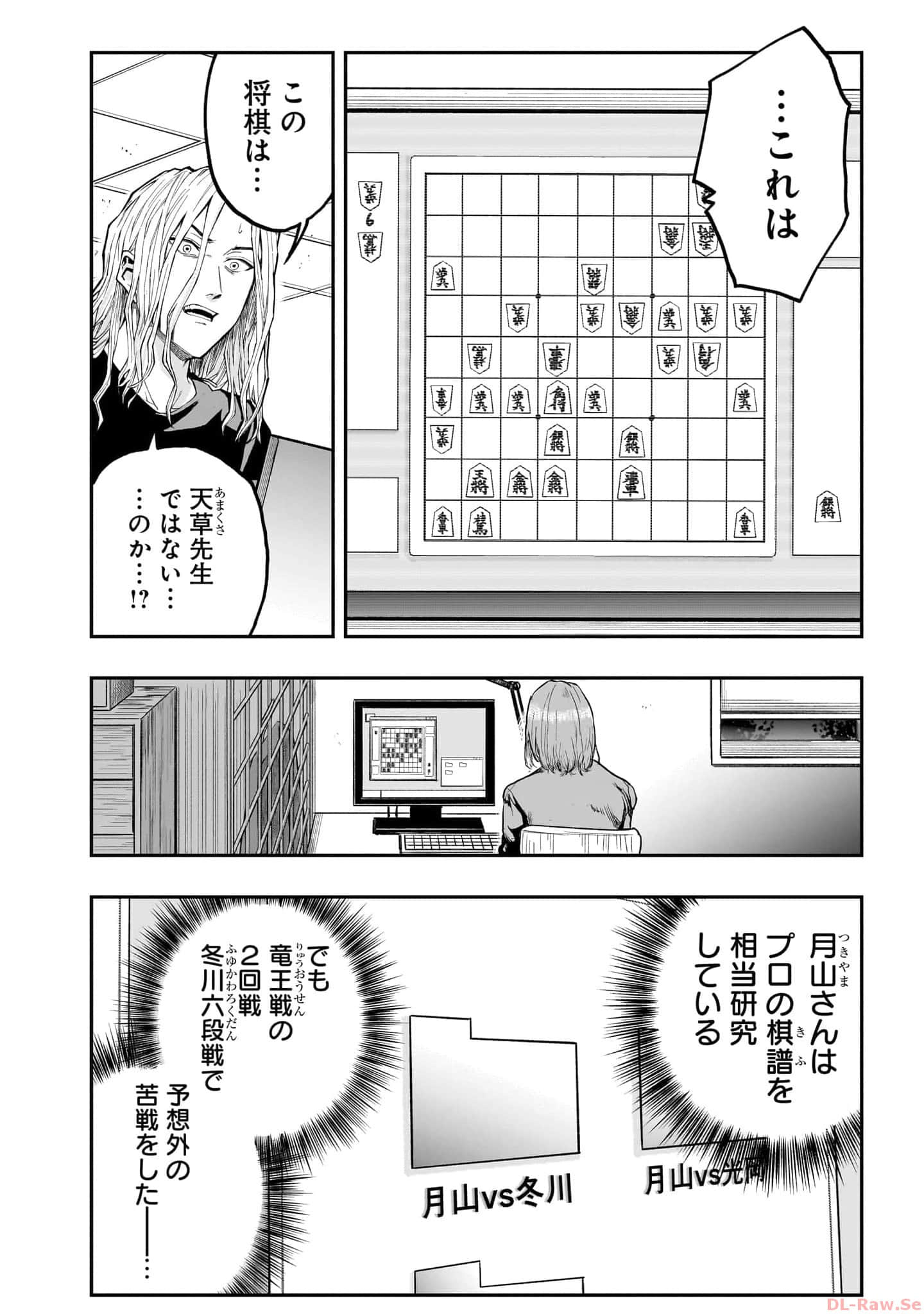 Page 133