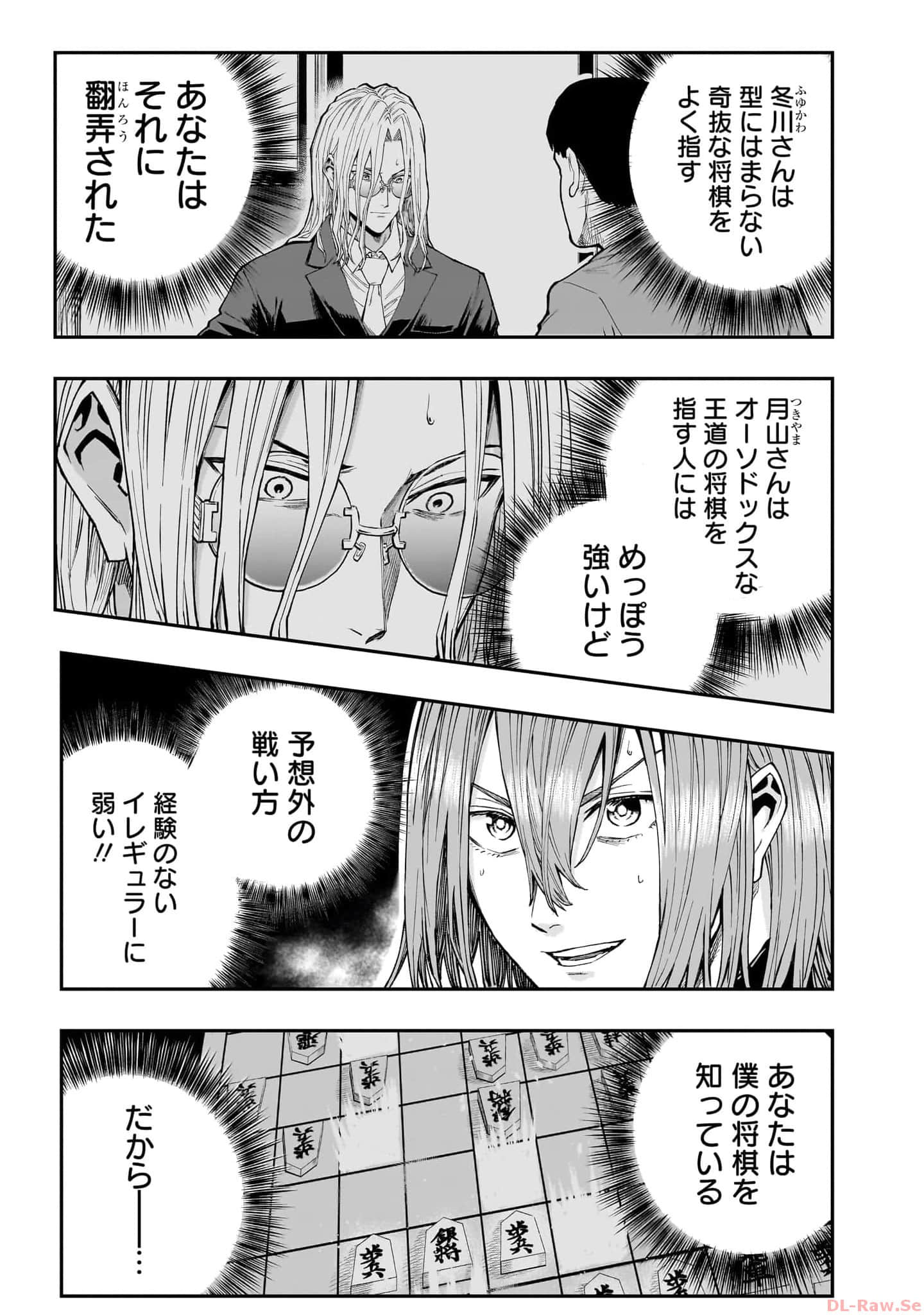 Page 134