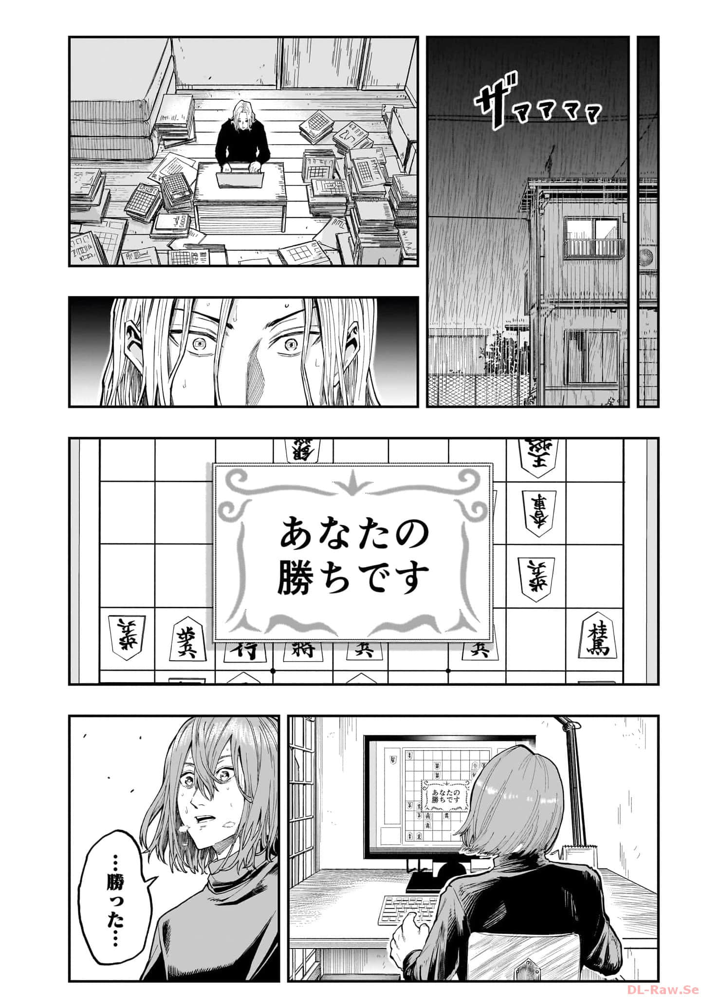 Page 139