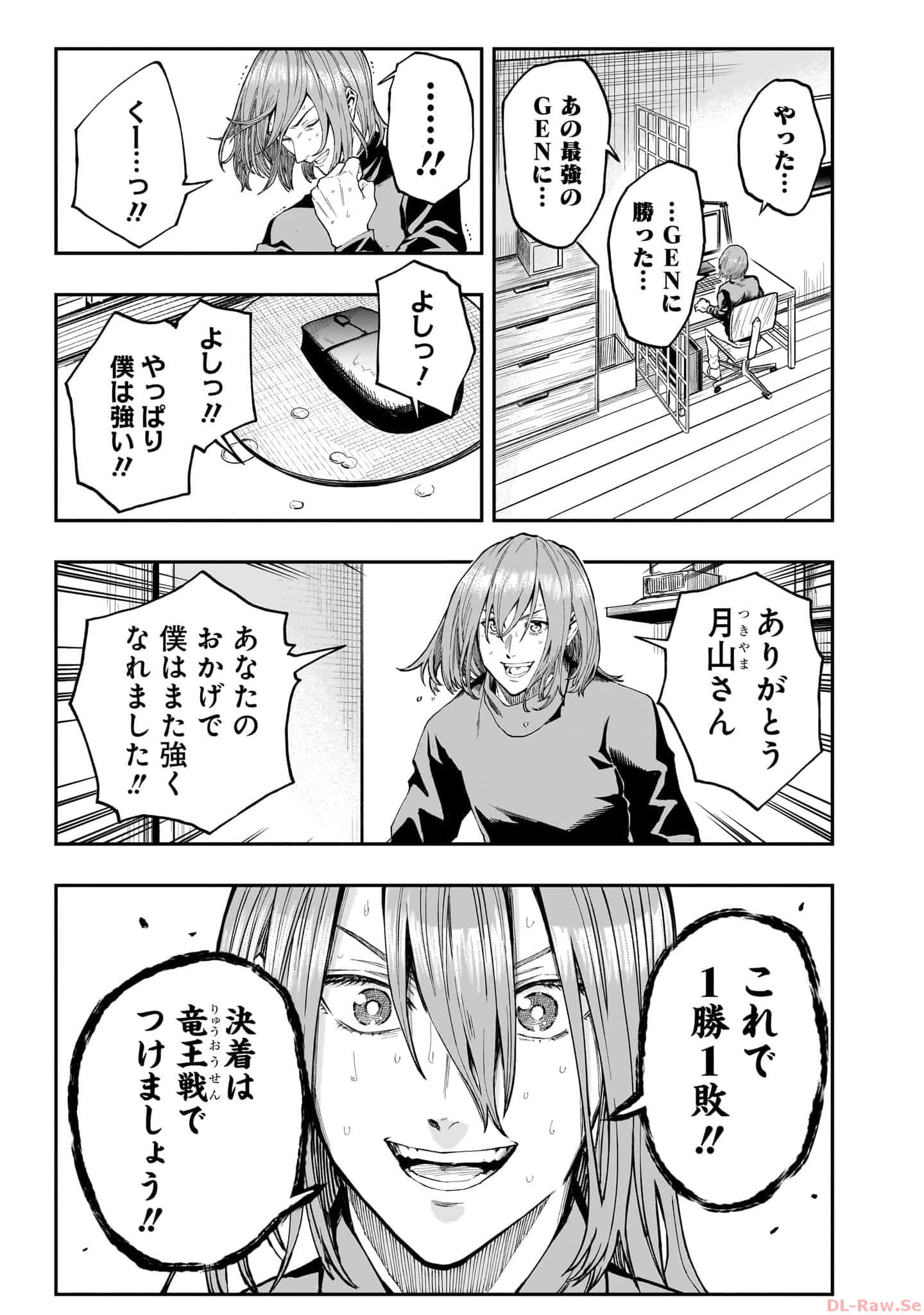 Page 140