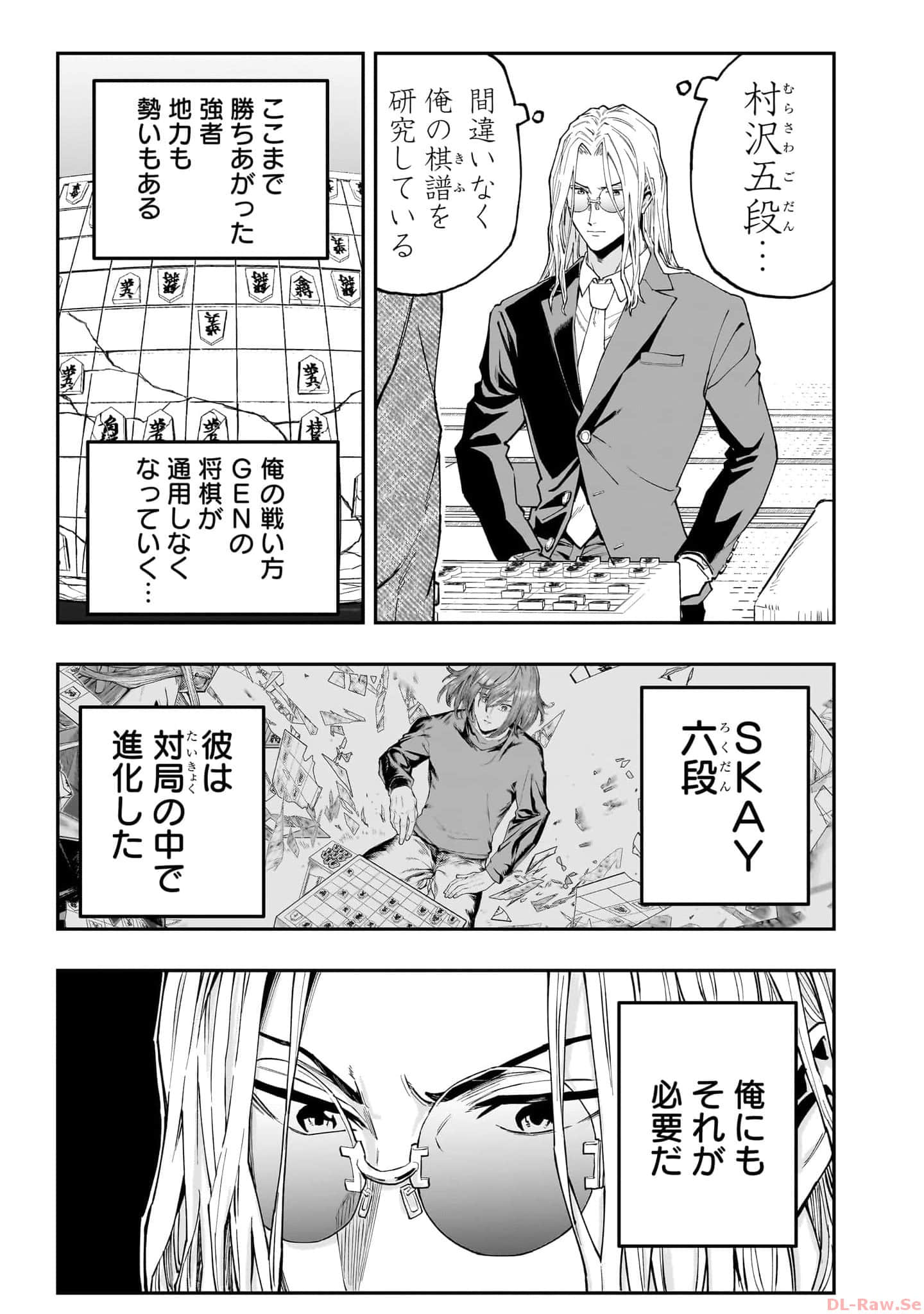 Page 152