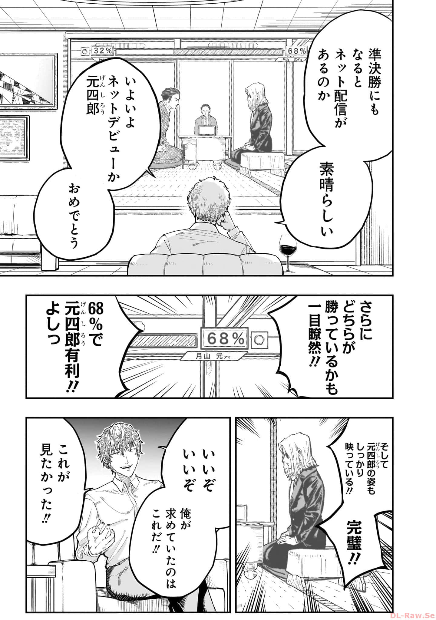 Page 154