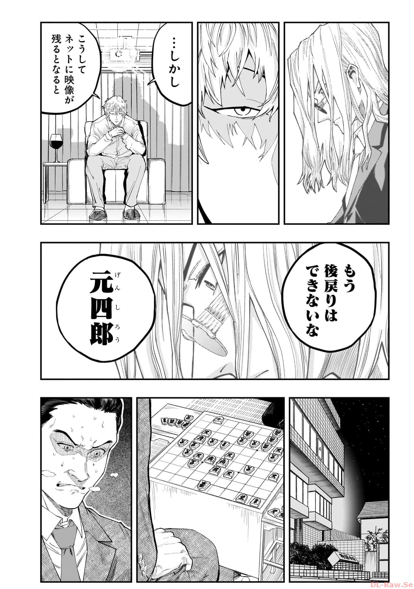 Page 155