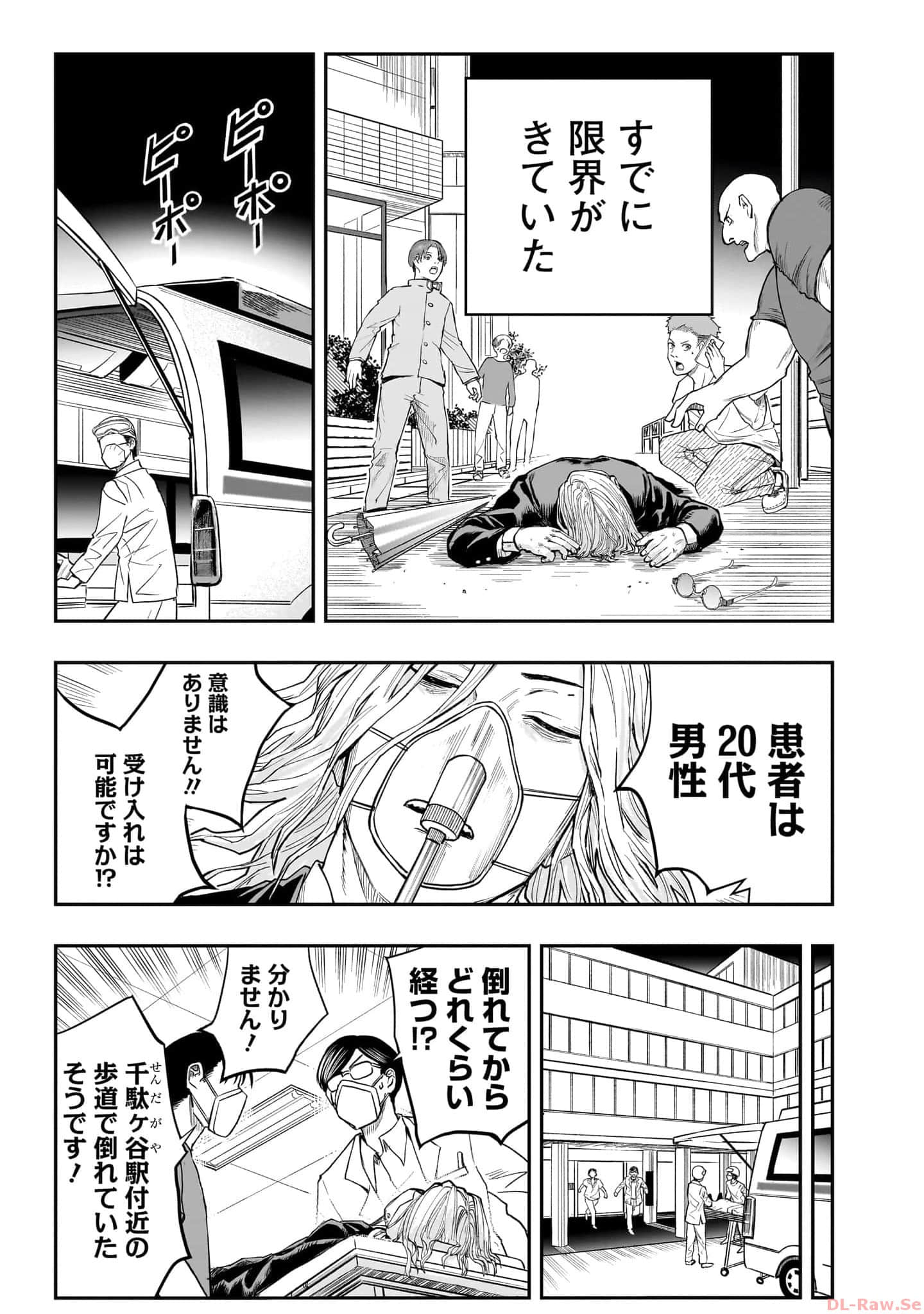 Page 158